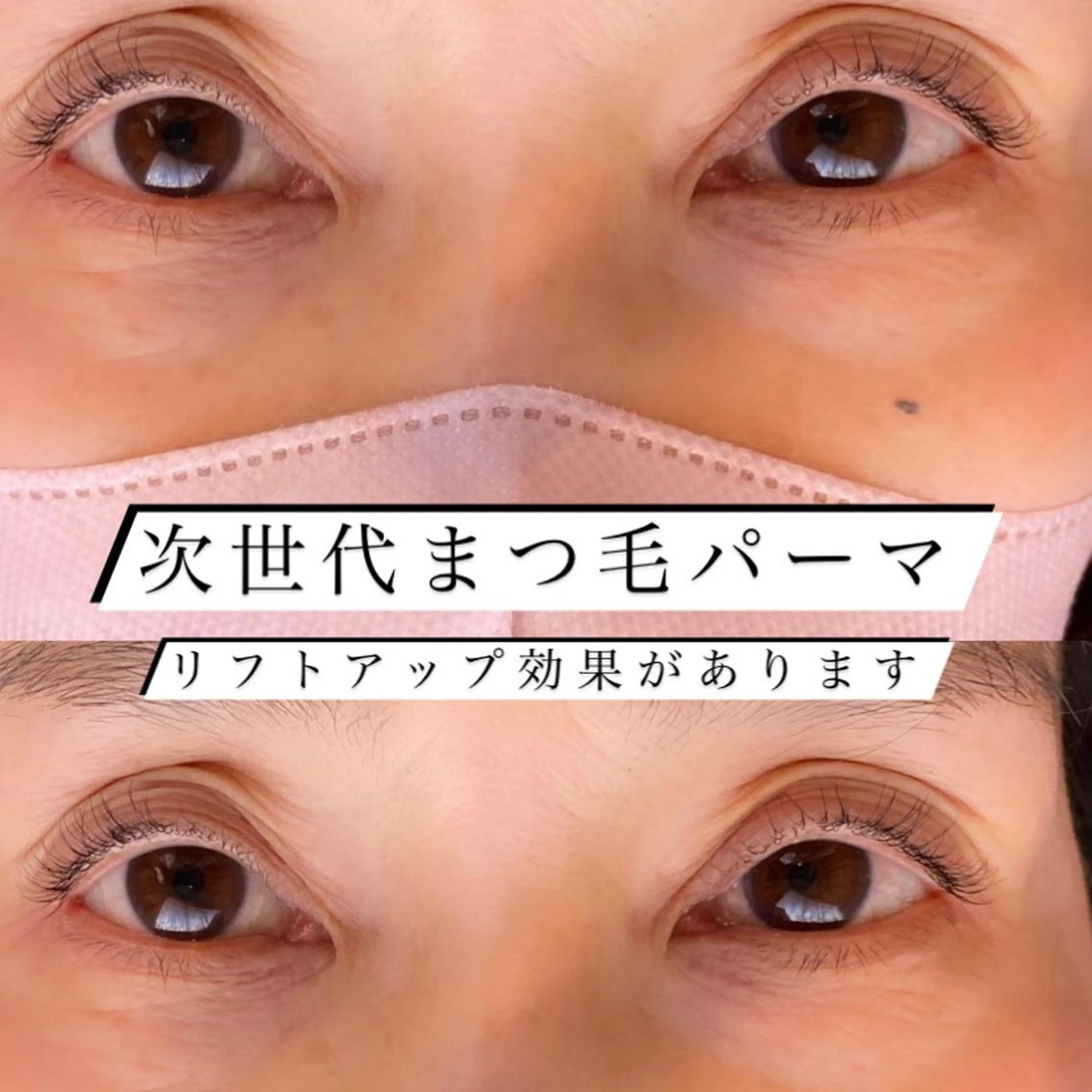 マツエク・マツパ mami ⭐︎earthのマツエク・マツパデザイン
