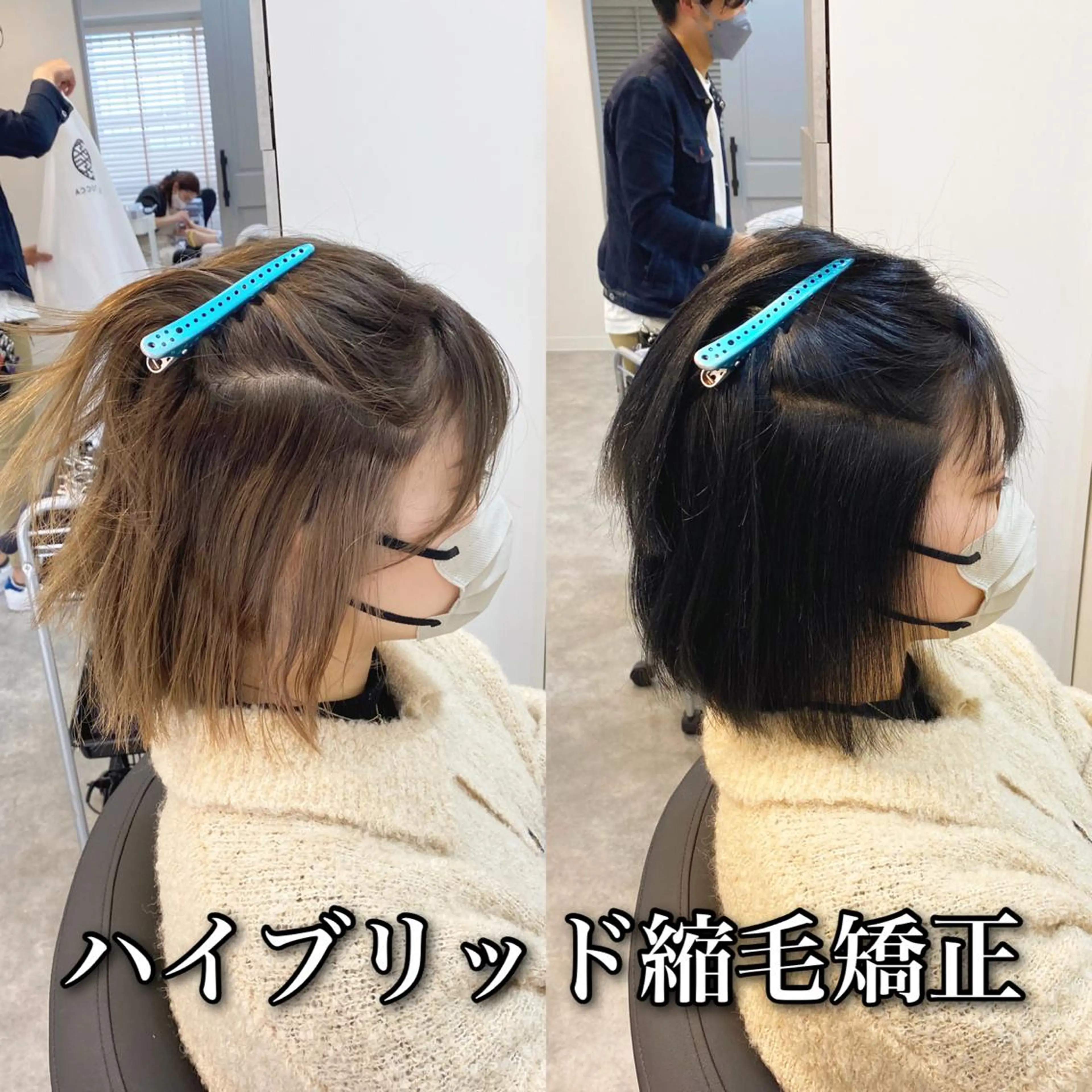 ミディアム カラー パーマ ブリーチ 伸ばしかけ 縮毛矯正 カット ヘアカラー 縮毛矯正 トリートメント "ブリーチ縮毛矯正” /デサキショウヘイのヘアスタイル