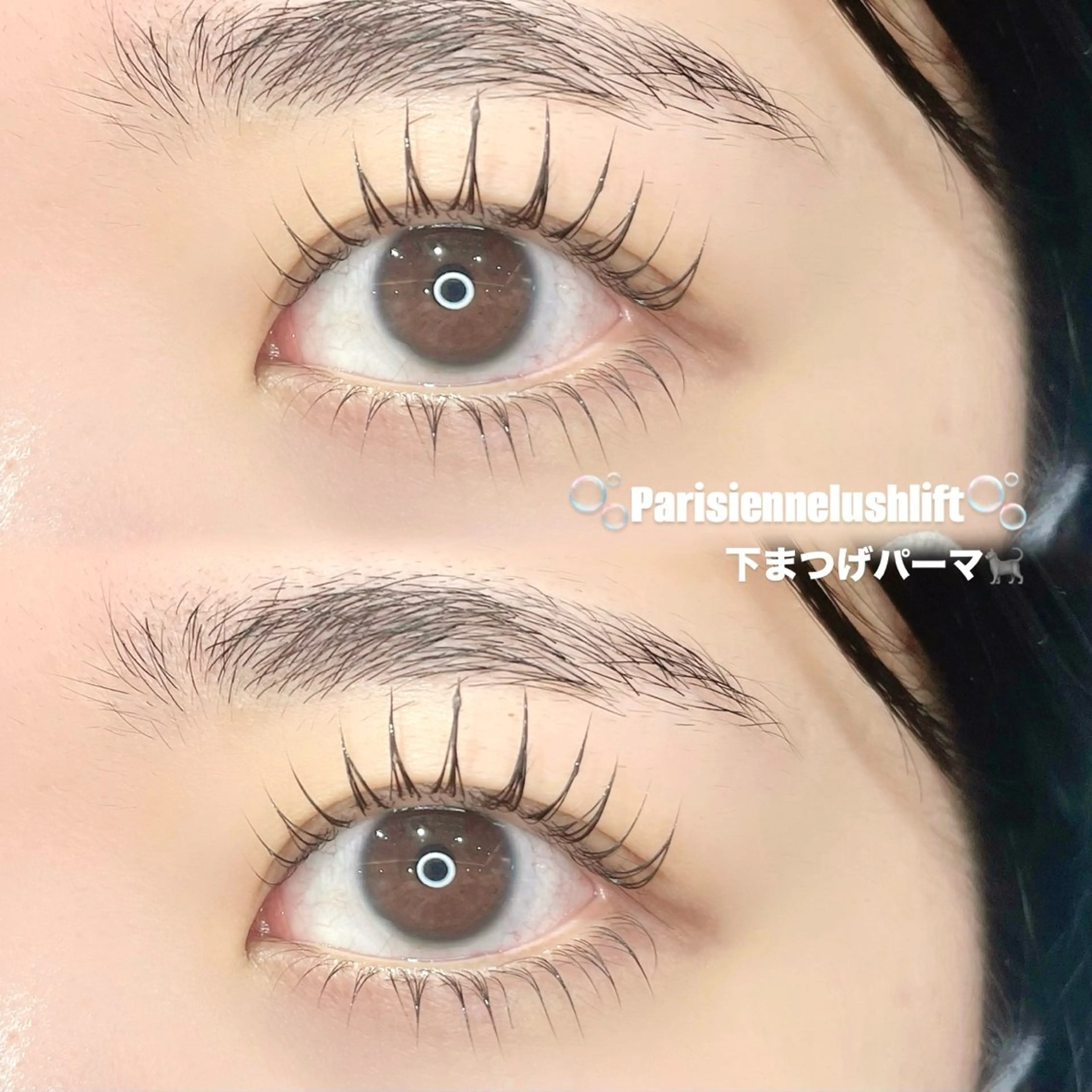 マツエク・マツパ マツパ Minami .のマツエク・マツパデザイン