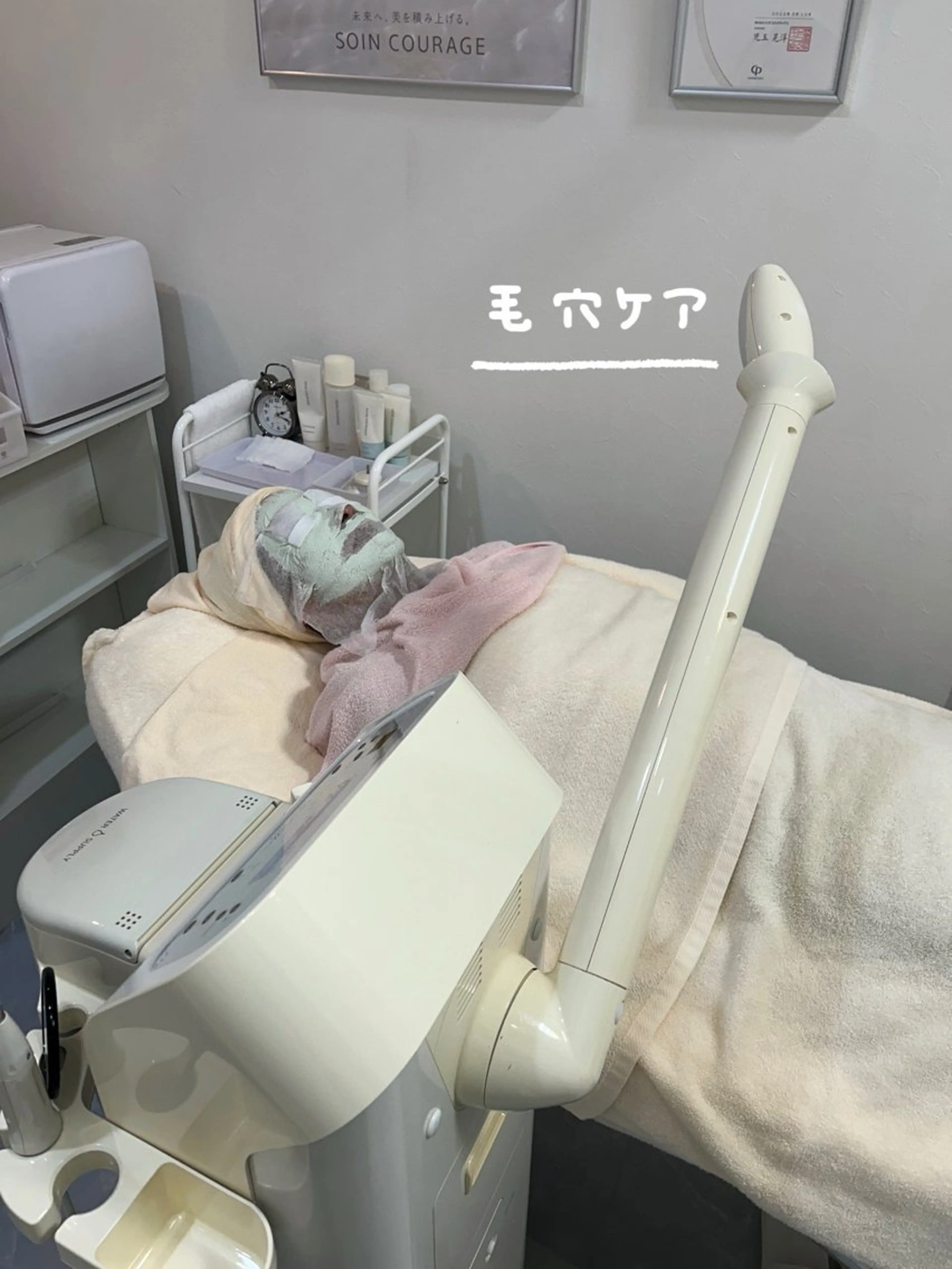 エステ リラク CProom 可部店のエステ・リラクイメージ