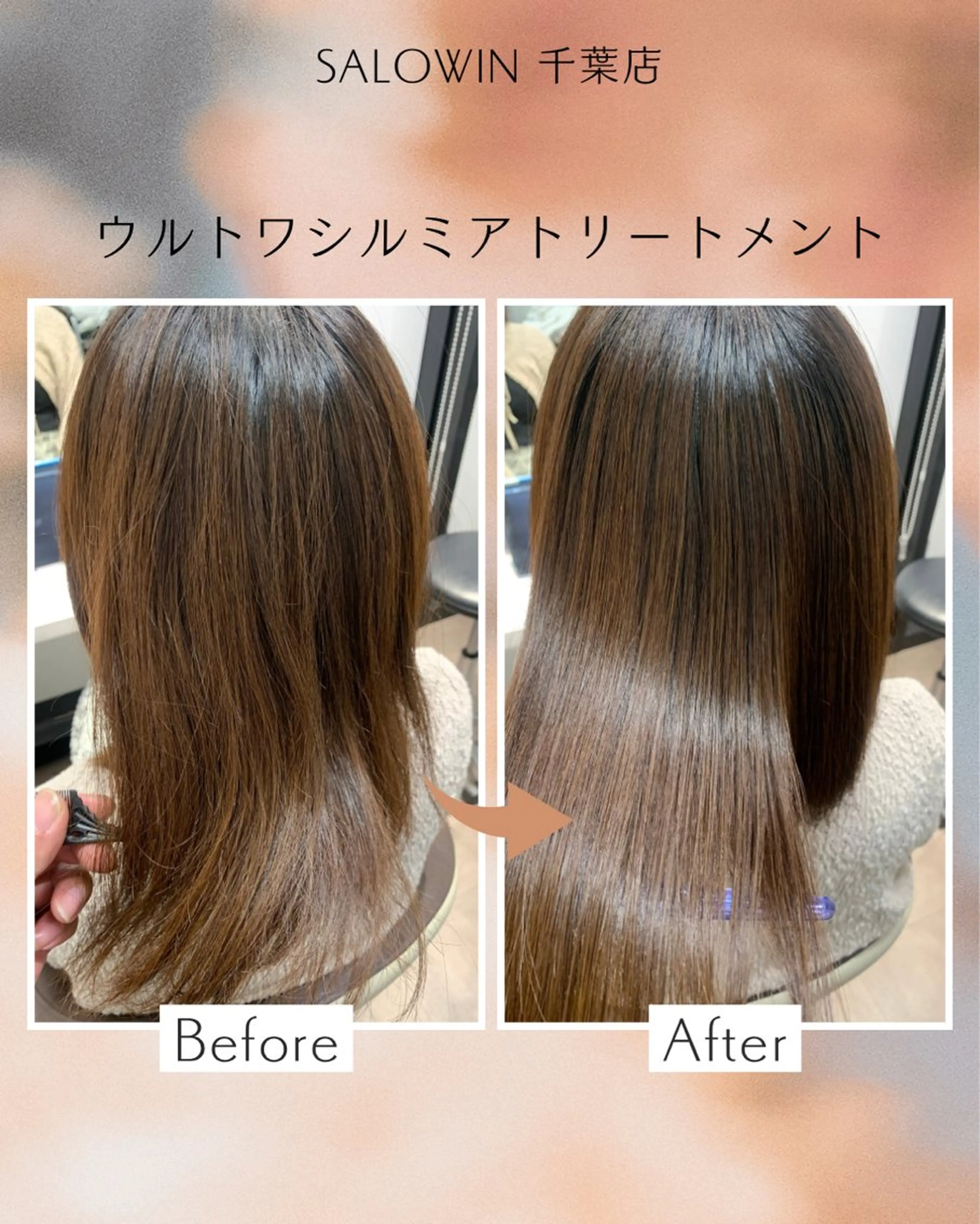 ミディアム トリートメント SALOWIN  千葉店所属・松田 啓志のヘアスタイル