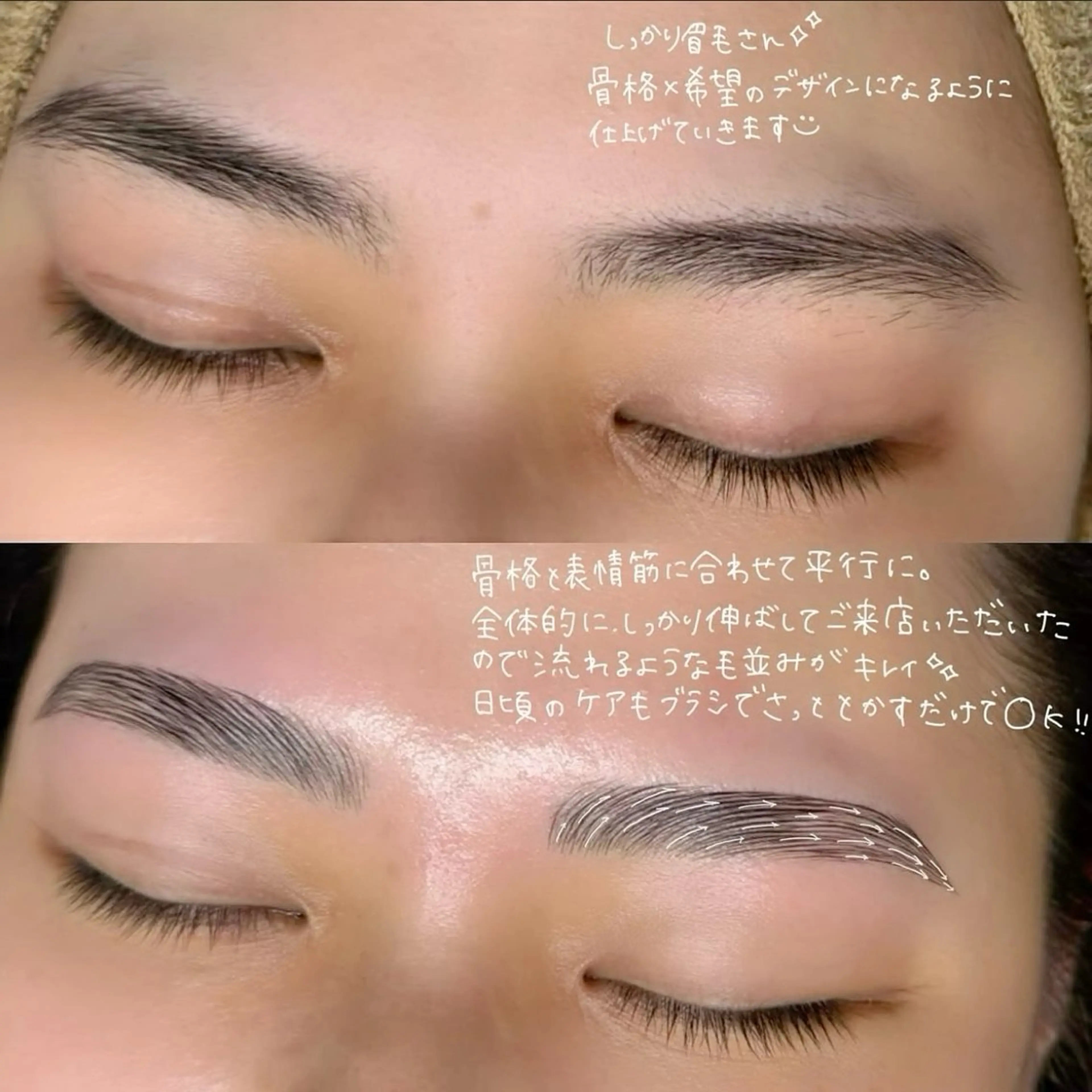 アイブロウ ワックス脱毛 眉カット その他(アイブロウ) Latte. AMIの眉毛・アイブロウイメージ