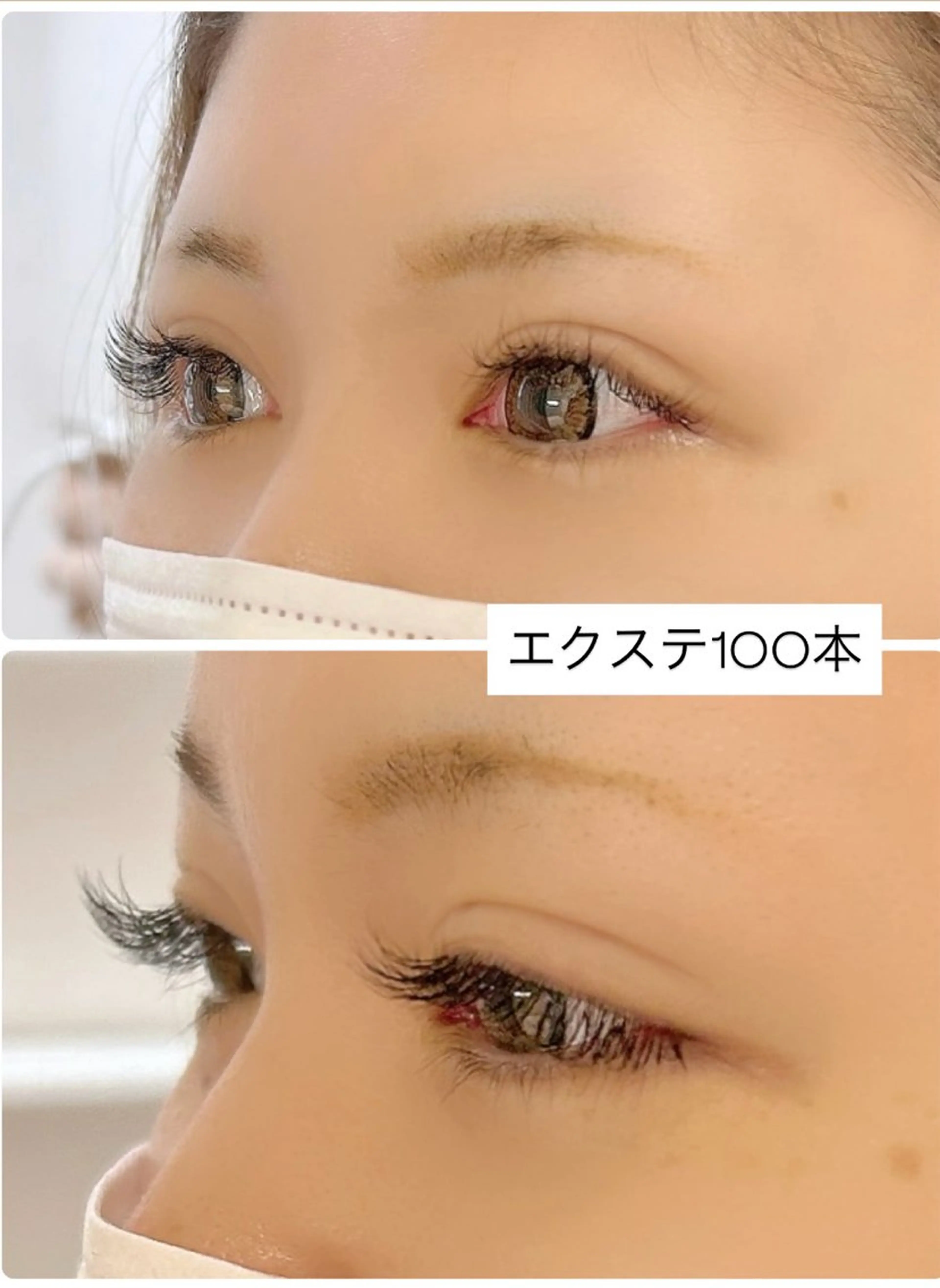 マツエク、シングルラッシュ両目100本の写真