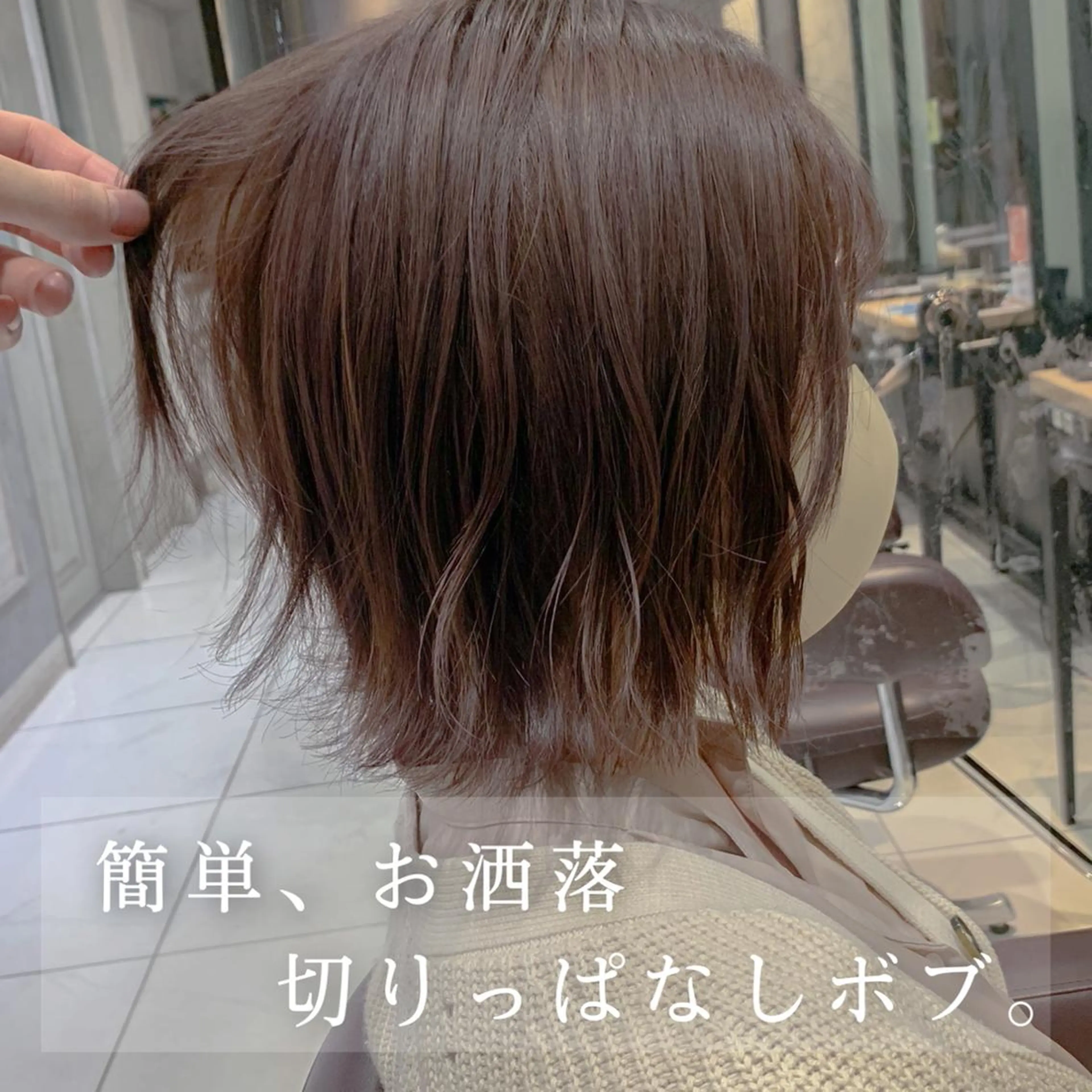 ショート カラー カット ヘアカラー トリートメント 美髪矯正&艶髪 髪質改善/川田のヘアスタイル