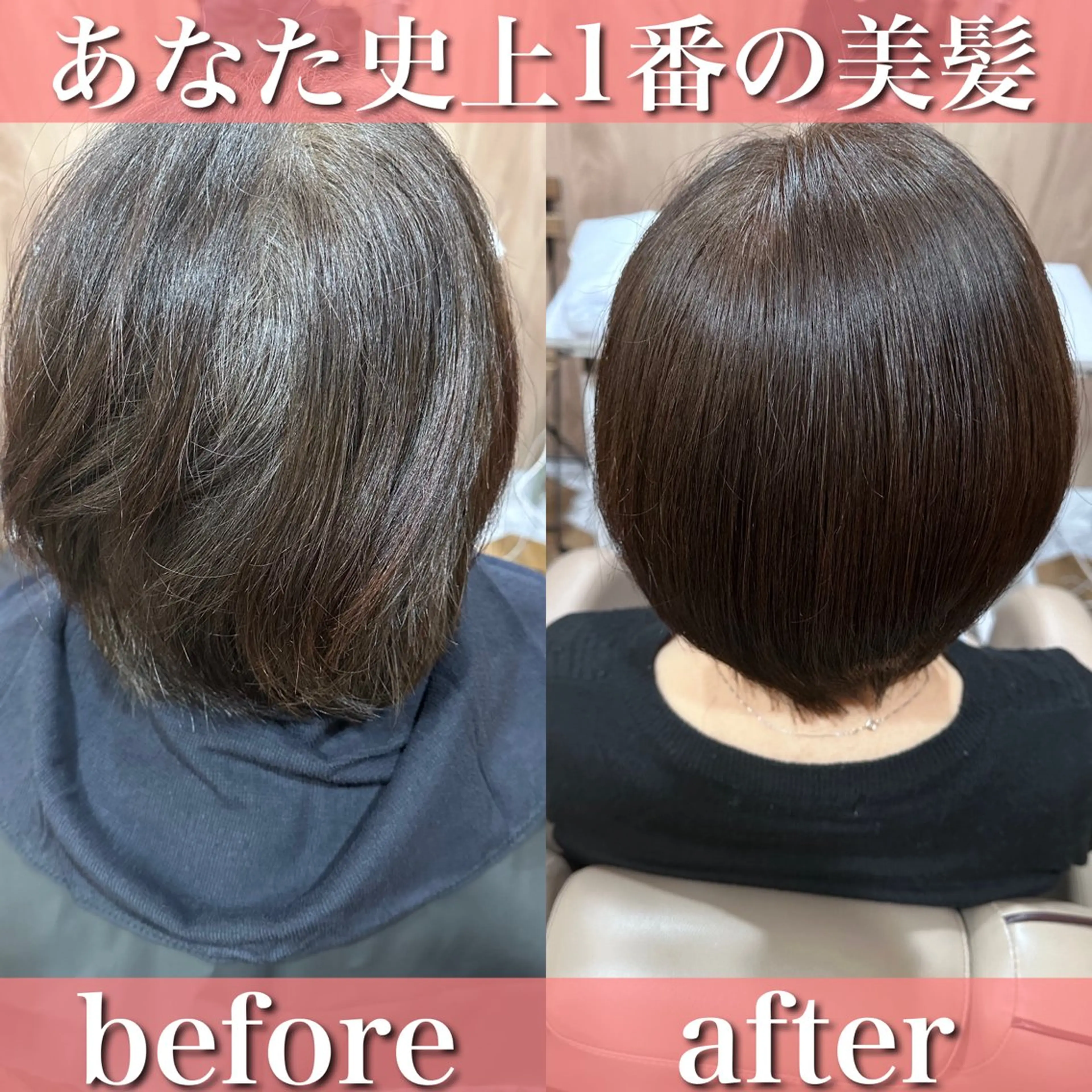 ショート 髪質改善 縮毛矯正 カット ヘアカラー 縮毛矯正 トリートメント 髪質改善＆縮毛矯正専門店LAMRON所属・☁究極自然な縮毛矯正 ︎︎☁横山寛人︎︎☁のヘアスタイル