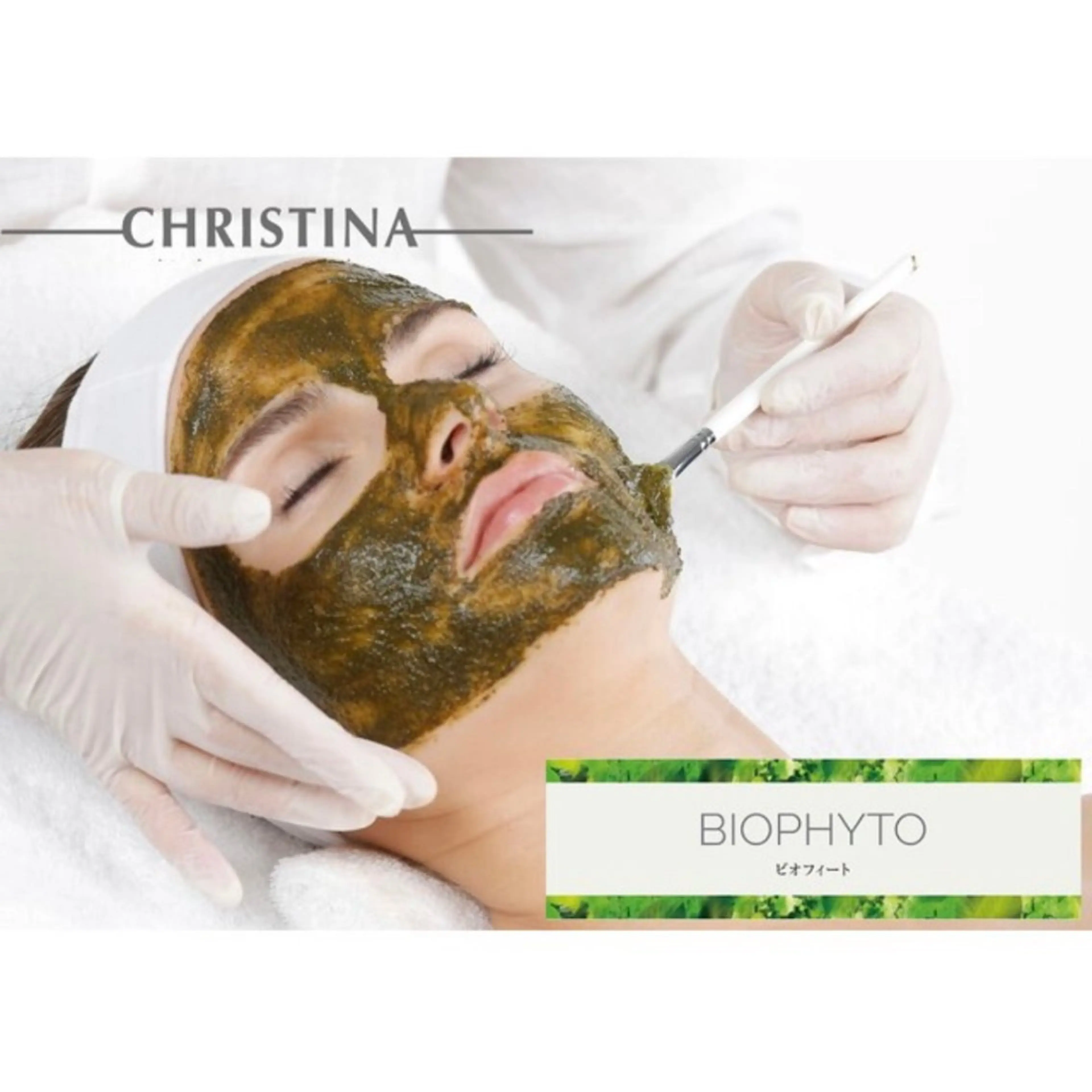 【ニキビ/毛穴の開き黒ずみ】ハーブピーリング◎艶肌育成コース¥15400→¥8800の写真