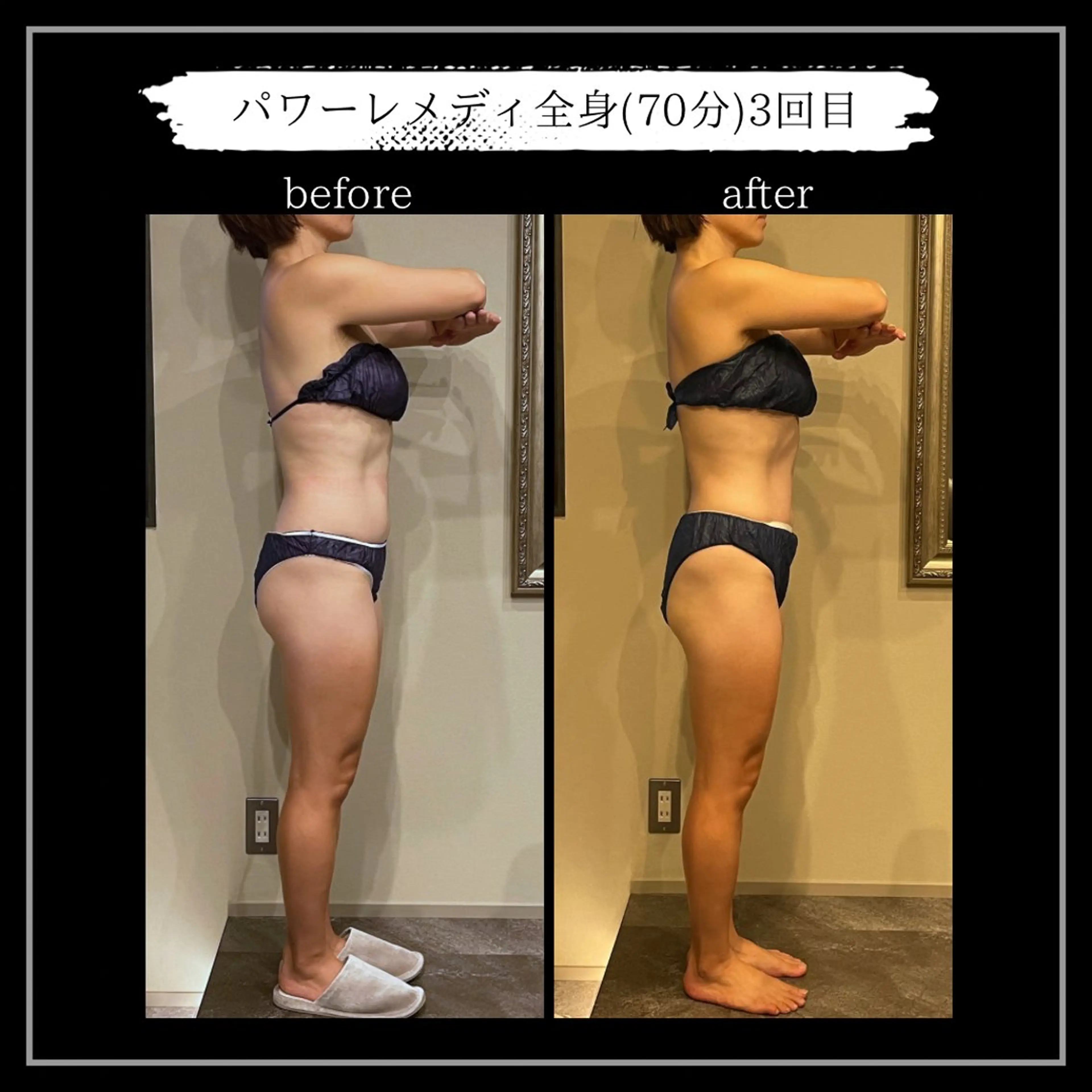 オフ:オン所属・オフ:オン 全身筋膜マッサージのエステ・リラクイメージ