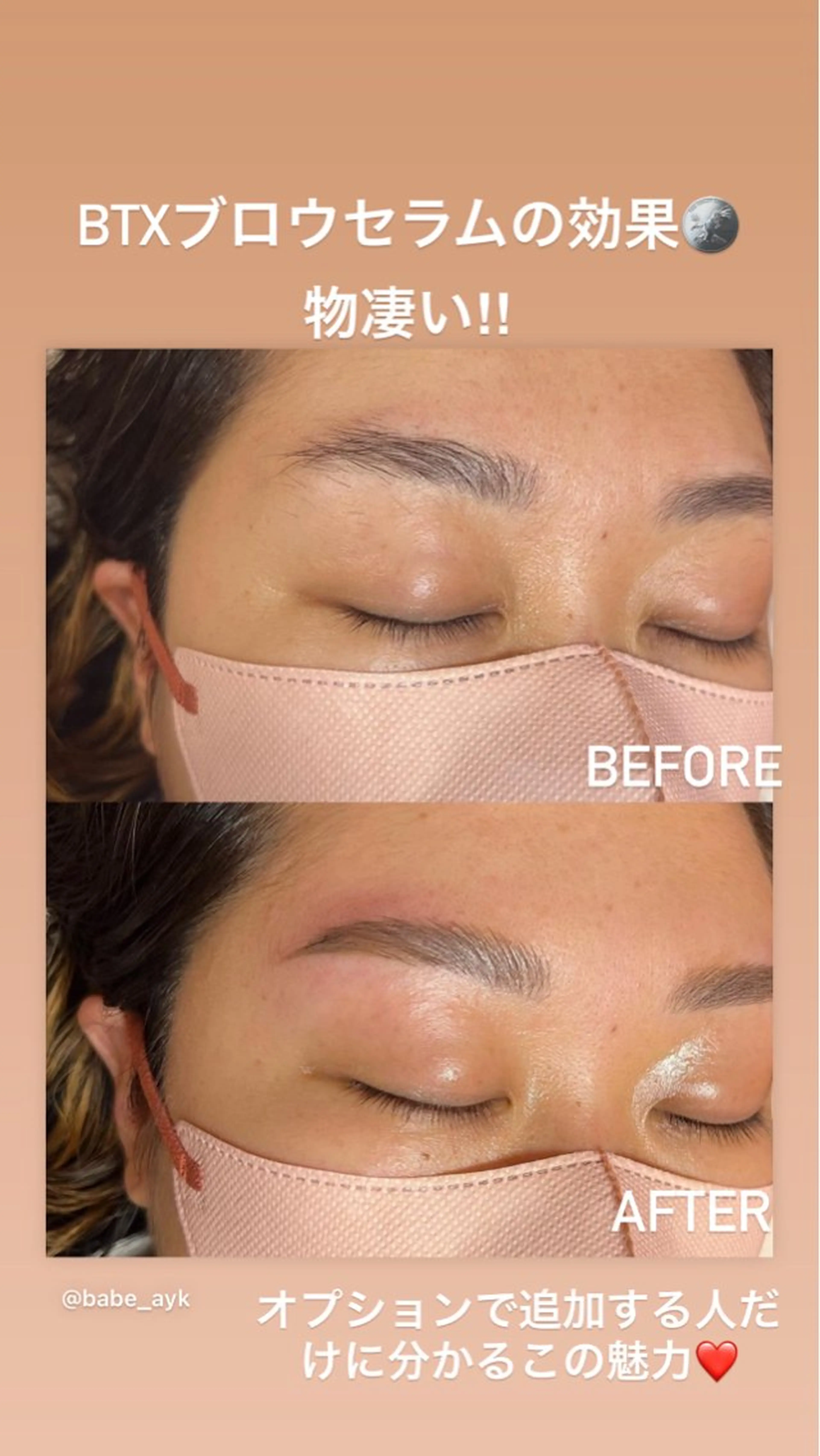 アイブロウ BROWS/ JENNYのネイルデザイン