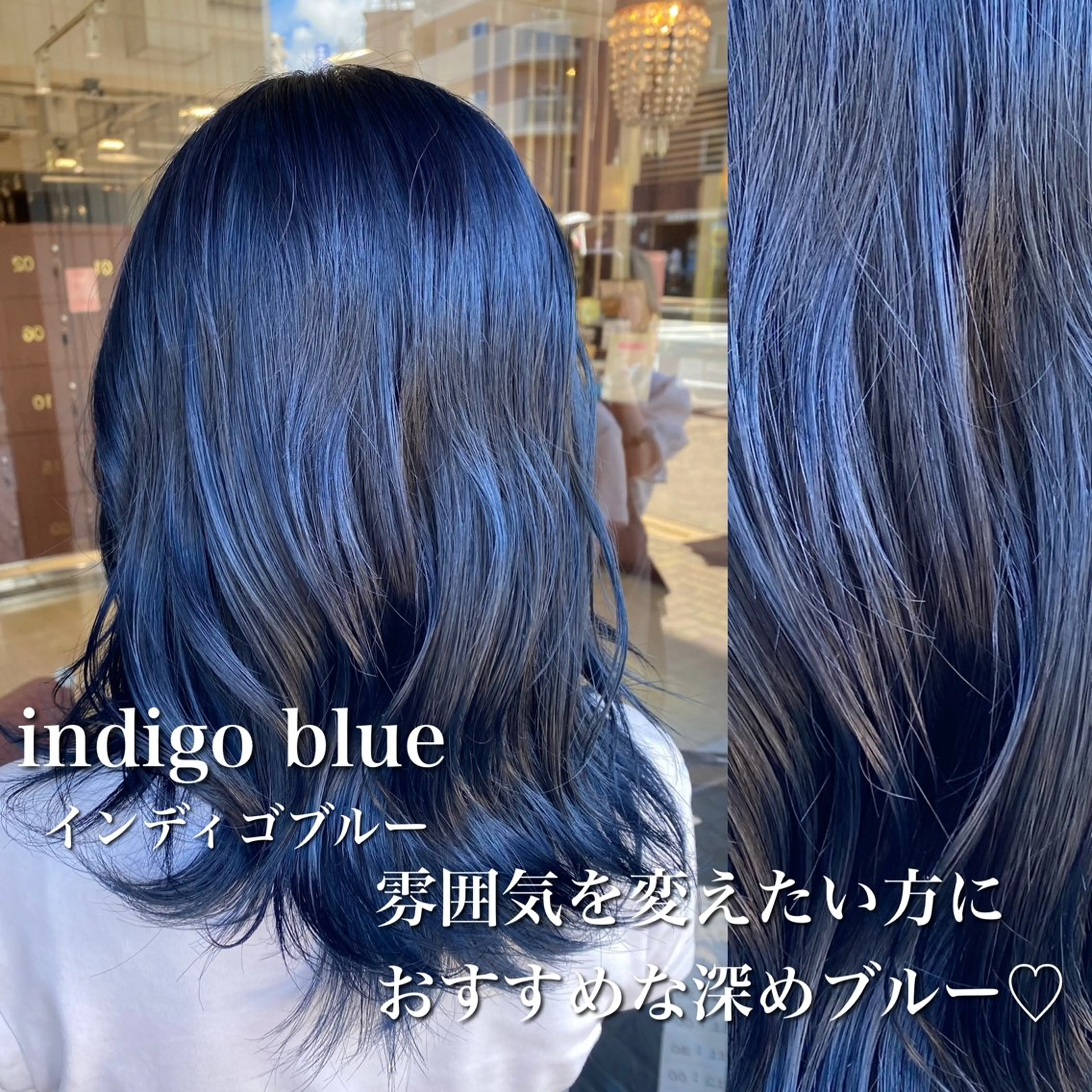 セミロング カラー ブルーカラー 暖水 まりあのヘアスタイル
