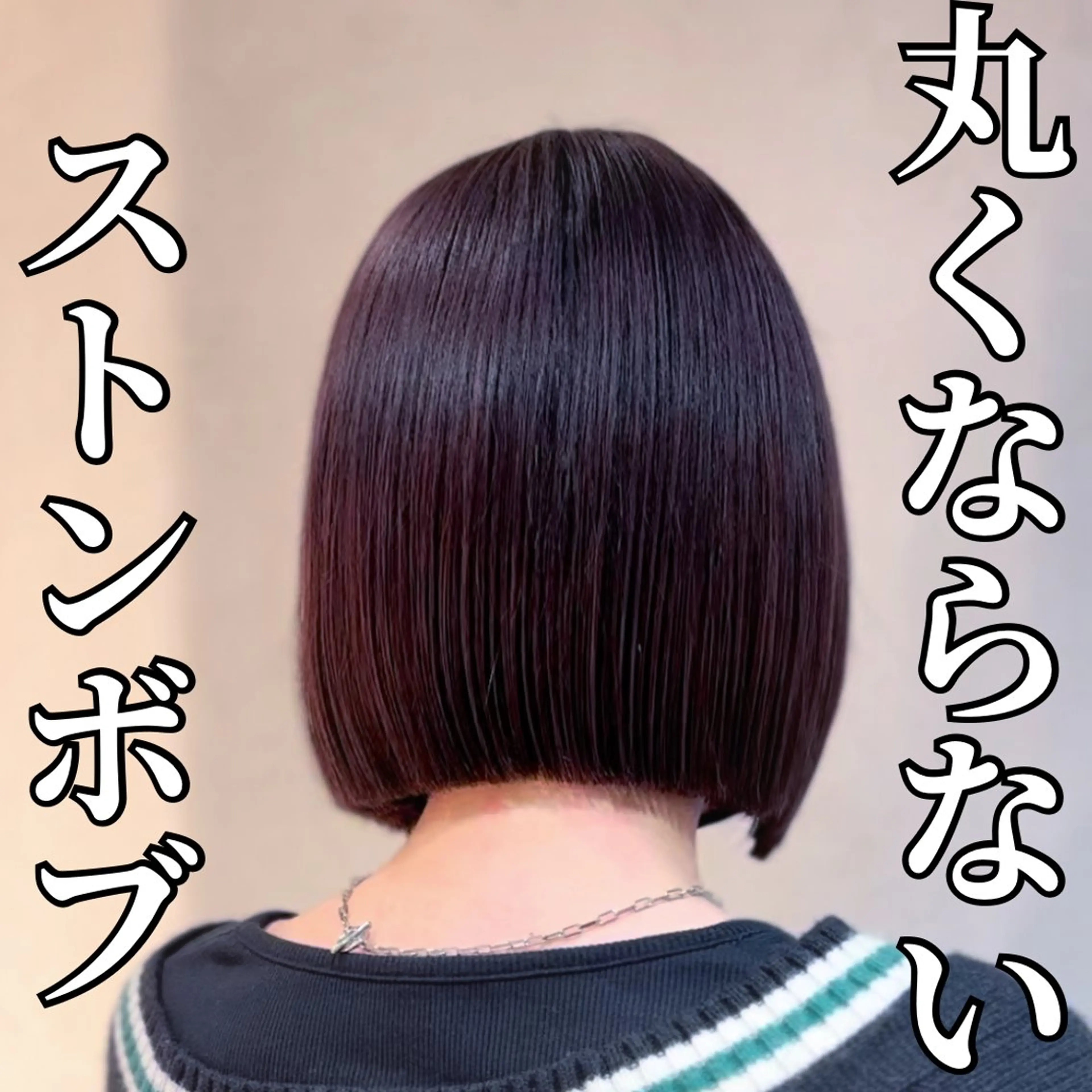 ミディアム カラー パーマ カット 縮毛矯正 トリートメント 銀座/韓国レイヤー髪 質改善/RYUのヘアスタイル