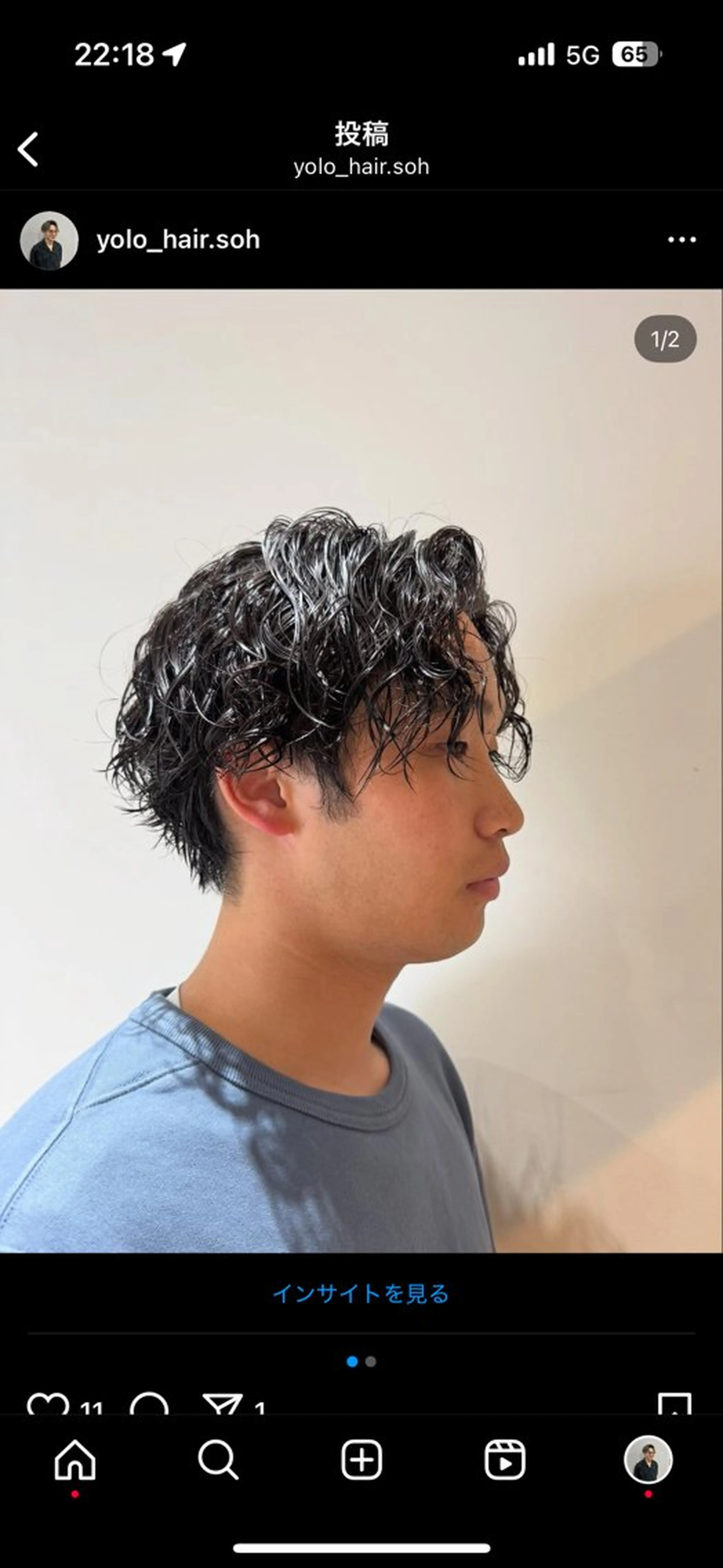 パーマ メンズ メンズパーマ メンズツイストパーマ ツイストパーマ 村川 颯のヘアスタイル