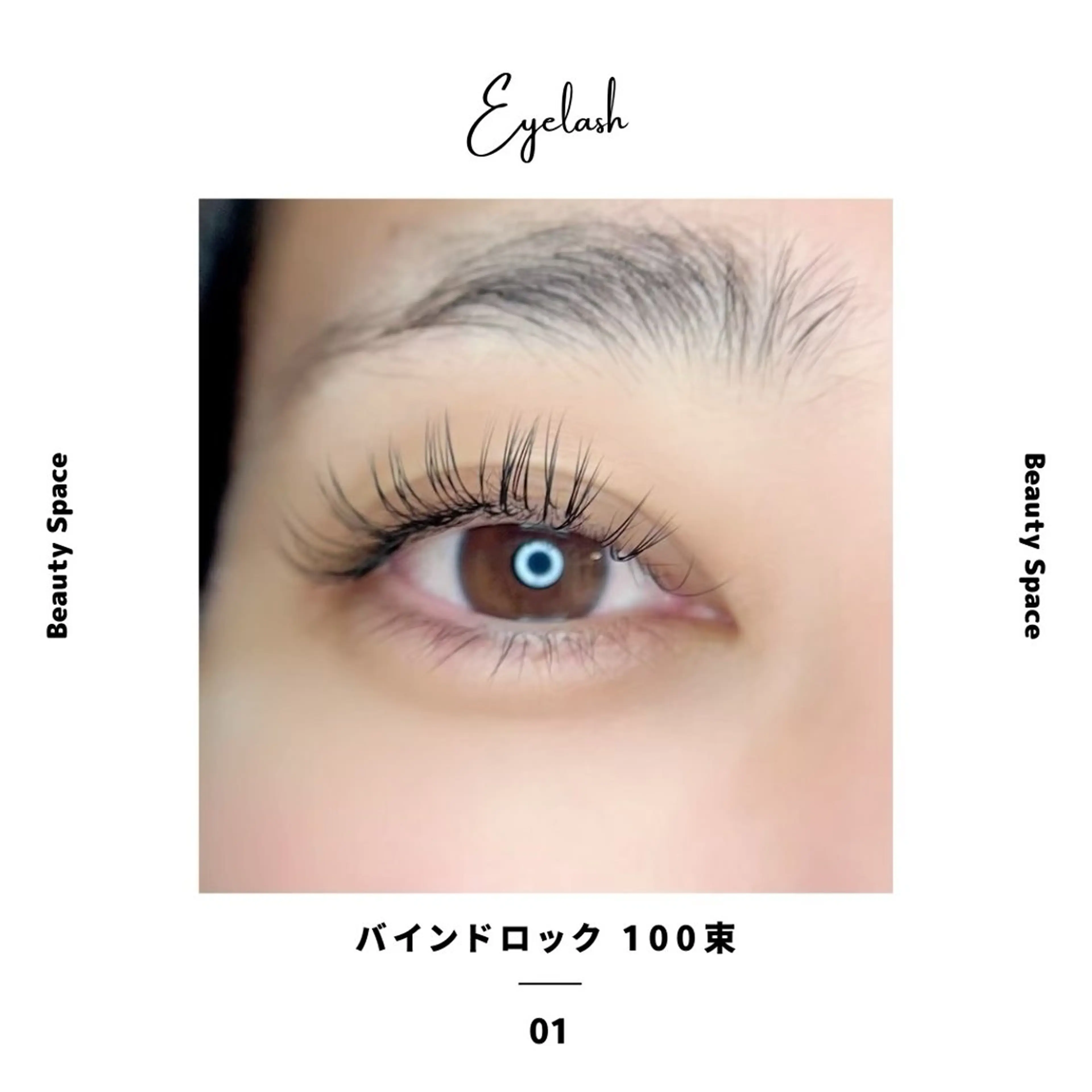 マツエク・マツパ Beauty space🎀ココのマツエク・マツパデザイン