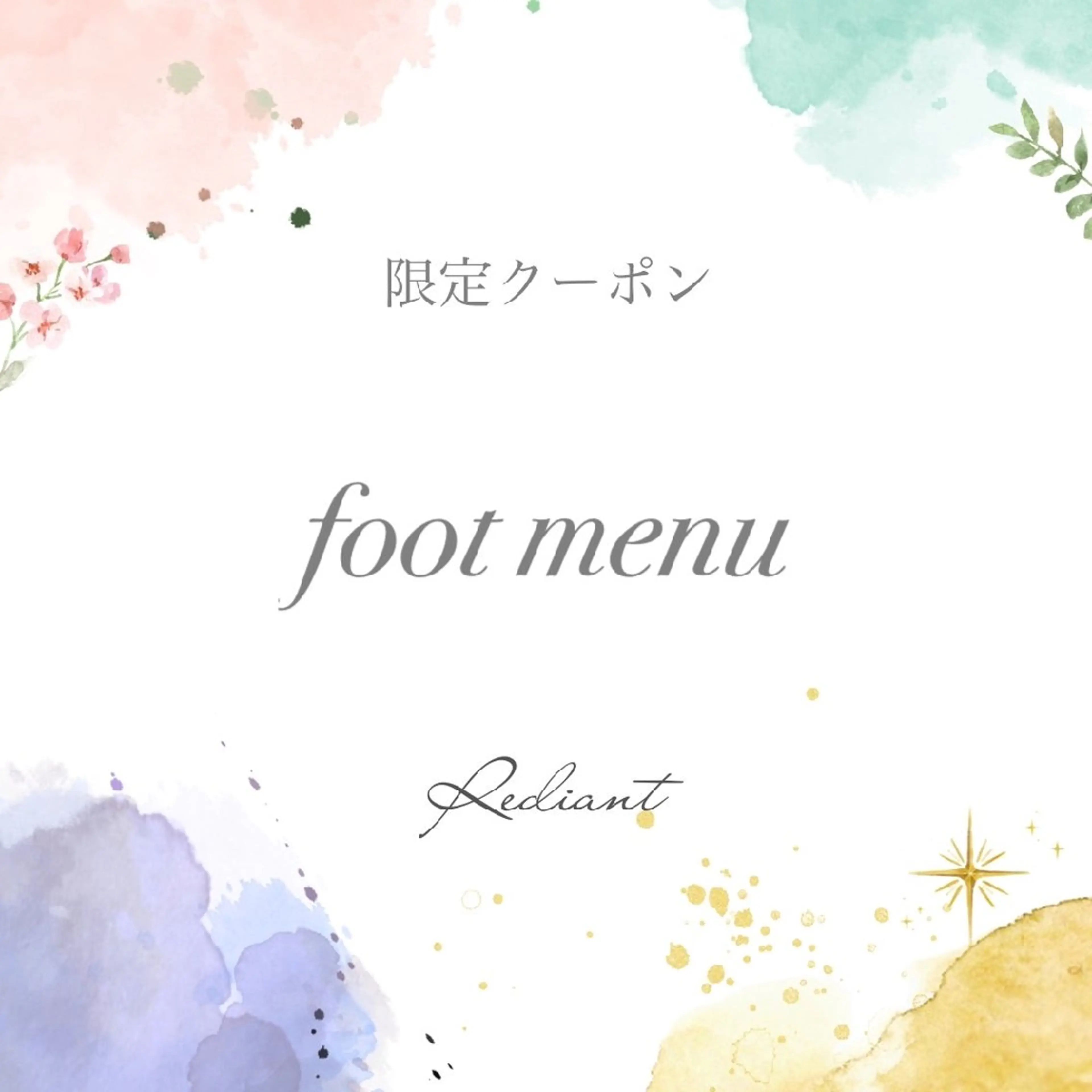 ネイル Rediant （美由紀）のネイルデザイン