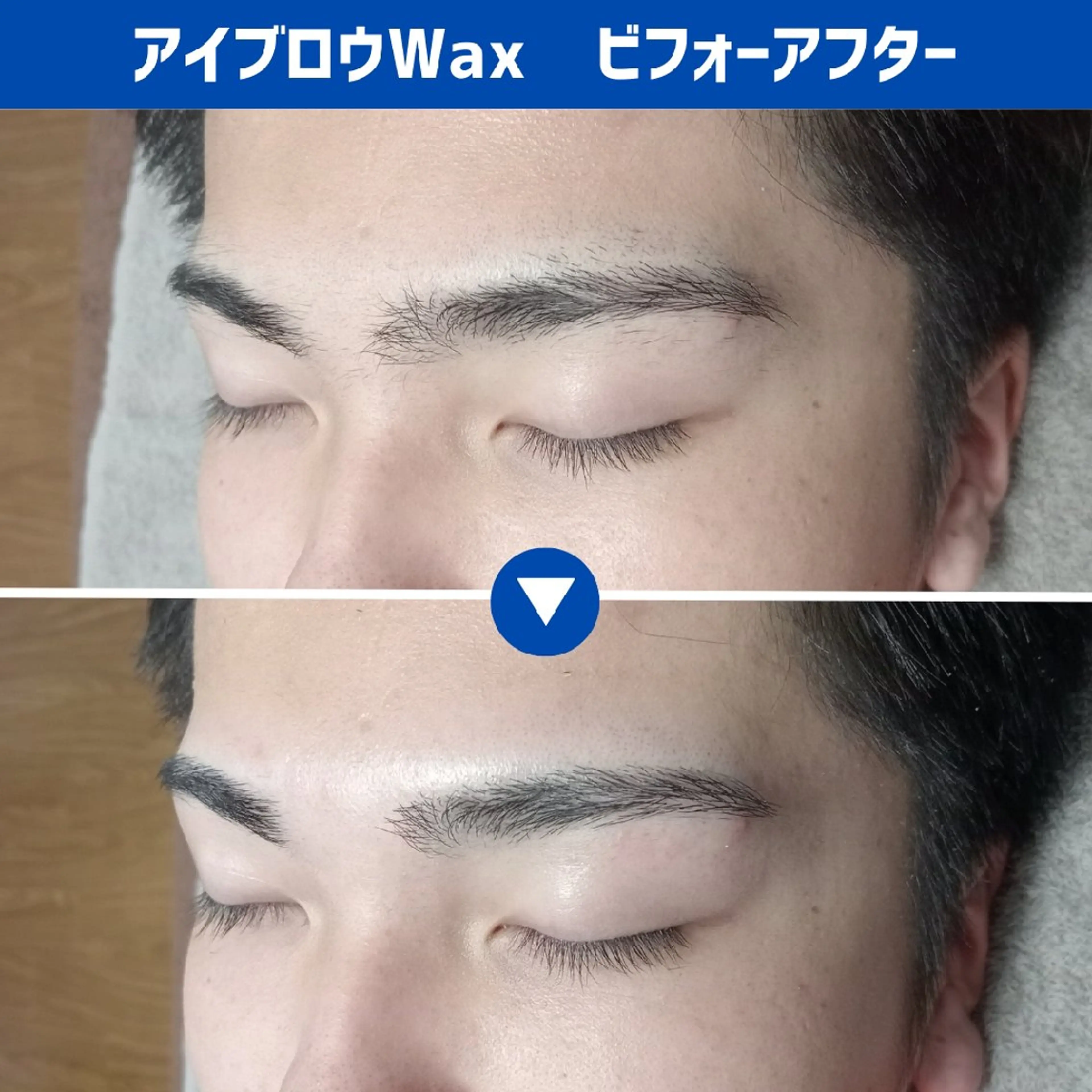 メンズ アイブロウ メンズアイブロウ 眉毛ワックス脱毛 メンズ脱毛専門店Oceans所属・メンズ眉毛・脱毛専門 Oceansの眉毛・アイブロウイメージ