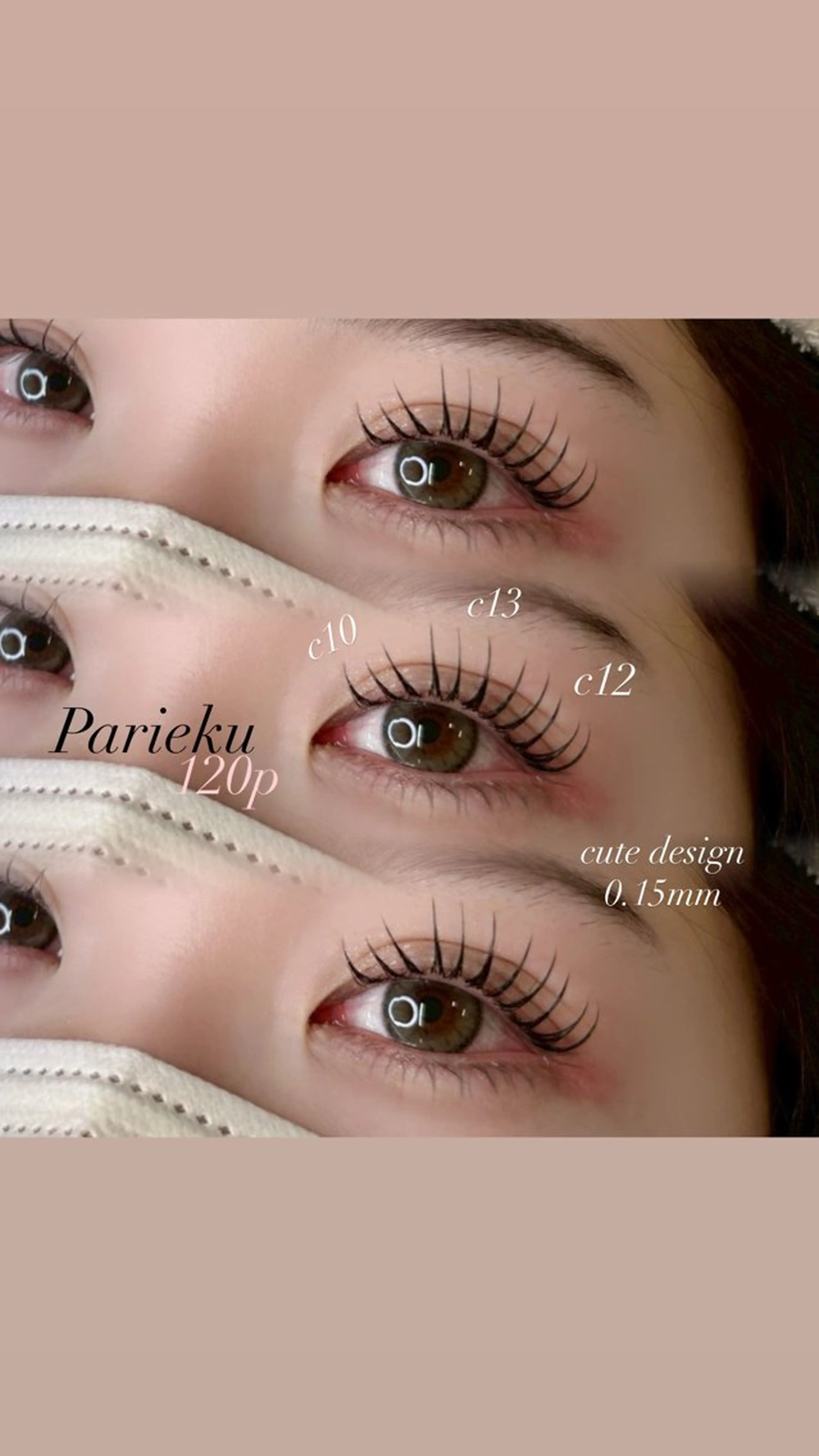 マツエク・マツパ マツエク ISHIKAWA NIJIHOのマツエク・マツパデザイン