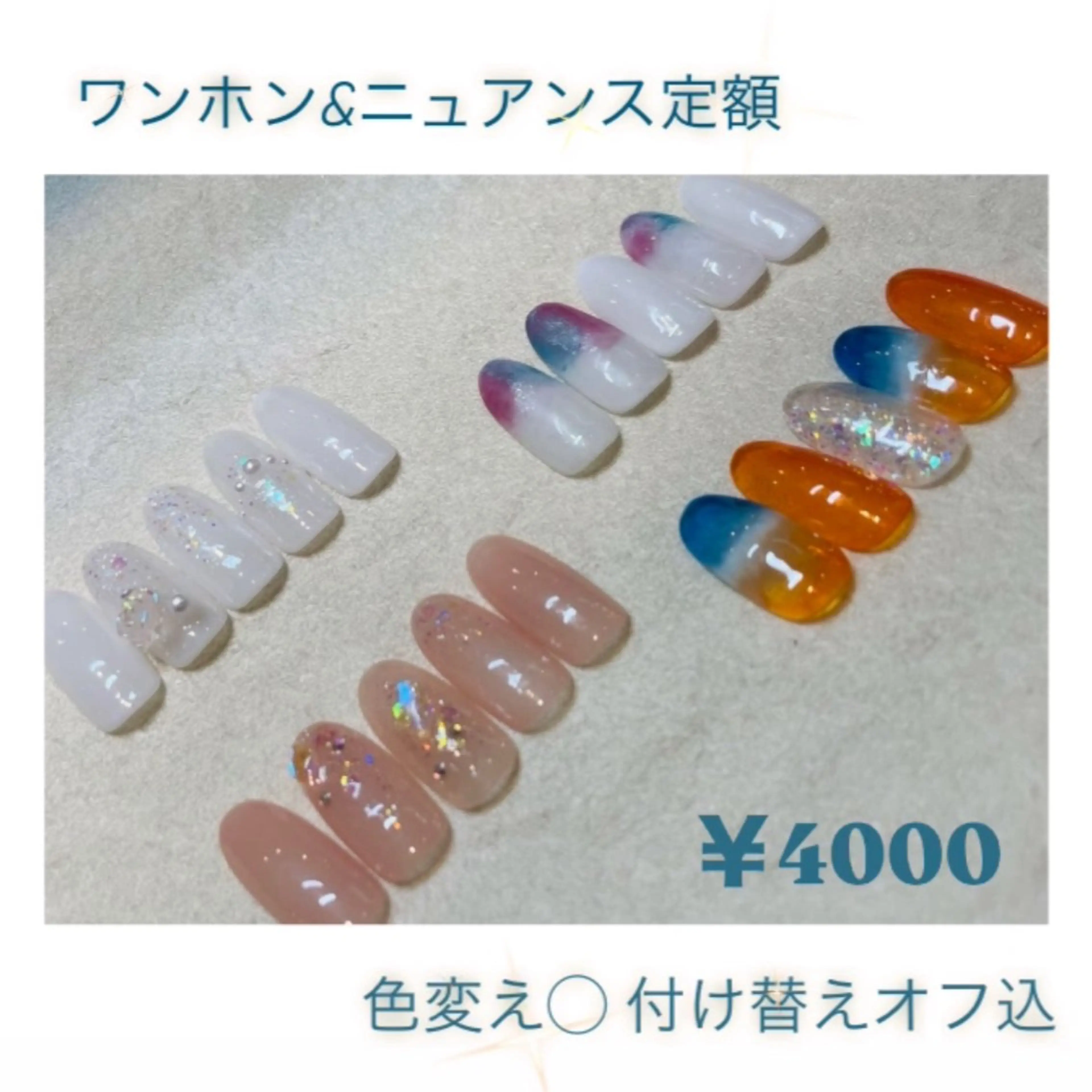 ネイル elfin Saeのネイルデザイン