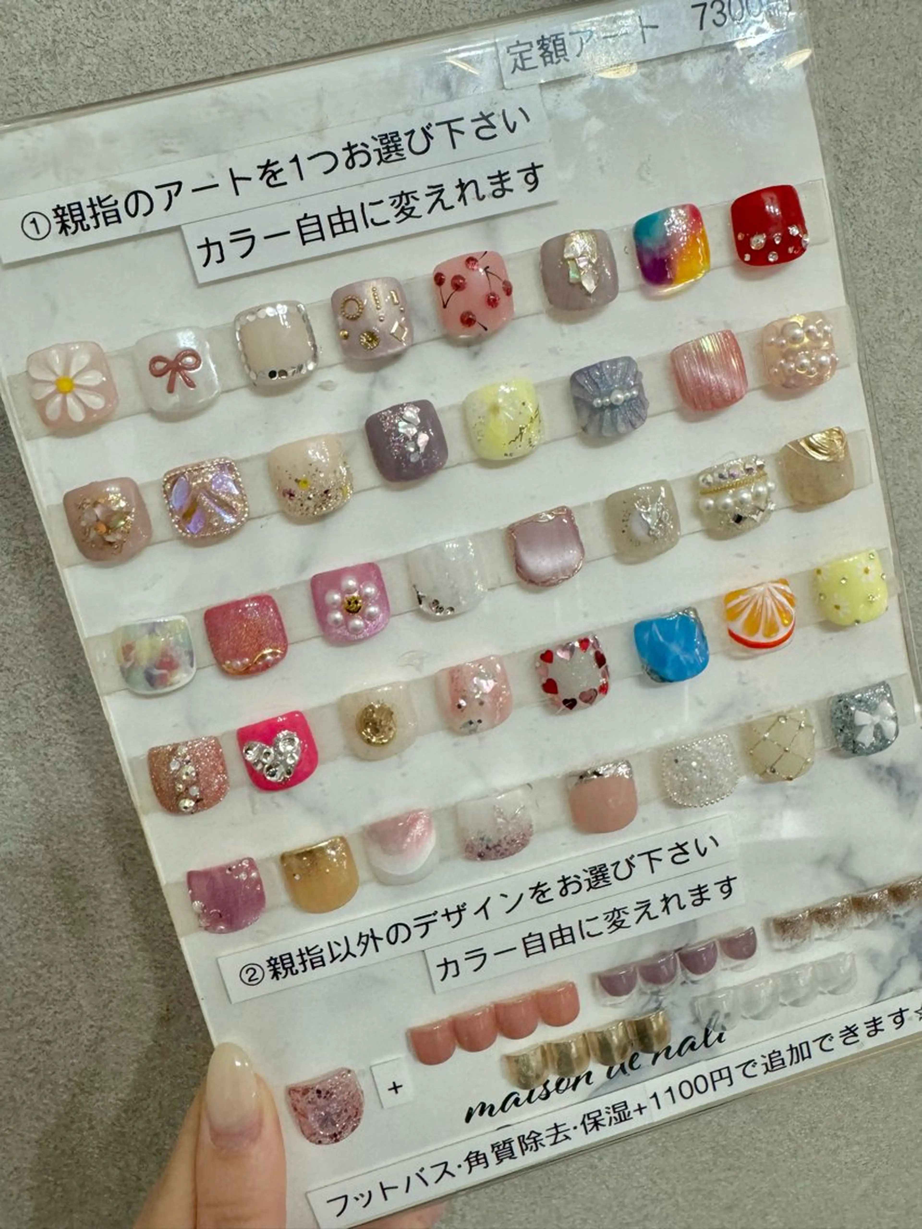 ネイル maison de NALIのネイルデザイン