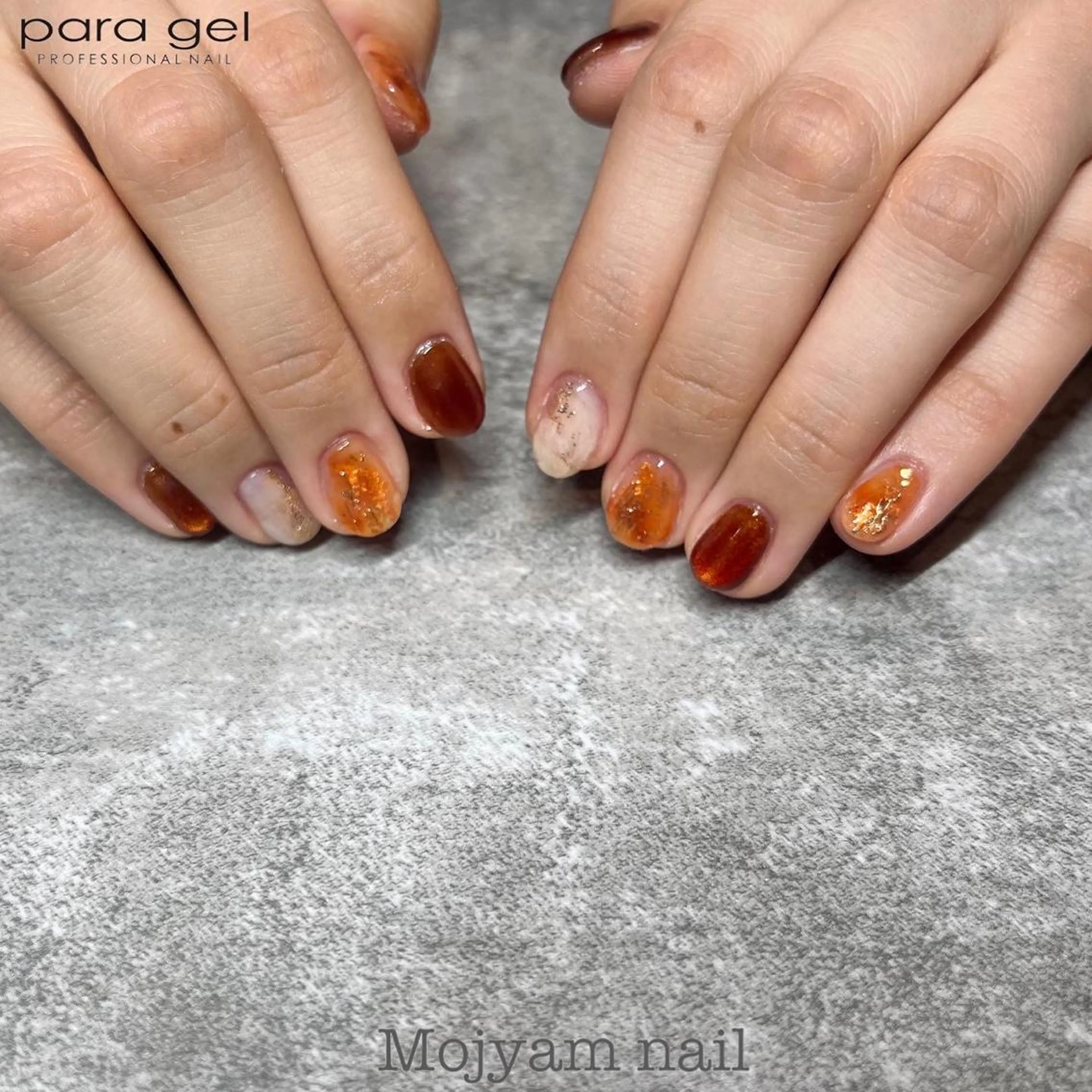 ネイル べっ甲ネイル ブラウン ジェルネイル ニュアンスネイル パラジェル ハンドネイル Mojyam nail所属・松本 実咲のネイルデザイン