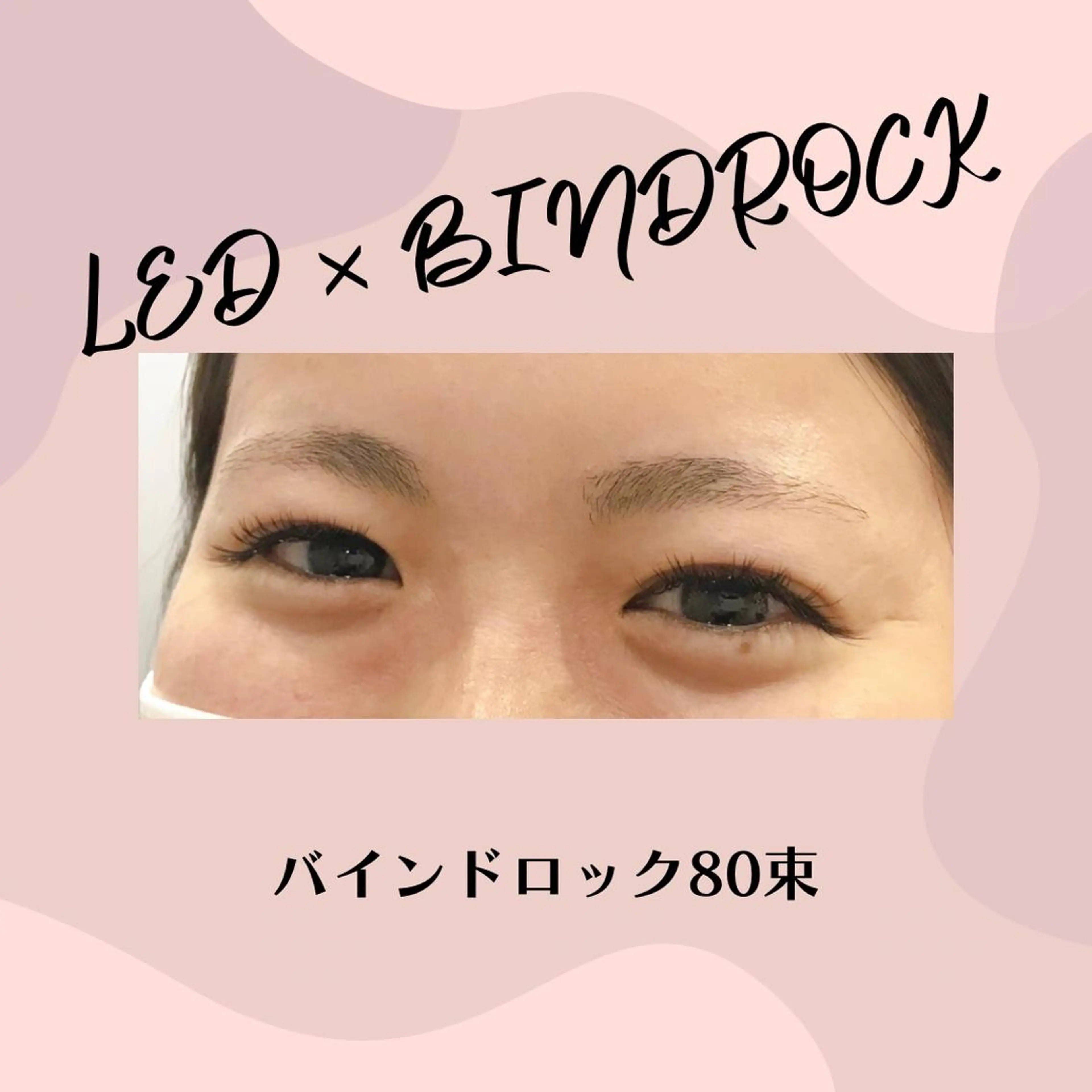 マツエク・マツパ carpe Marais所属・carpe Maraisのマツエク・マツパデザイン