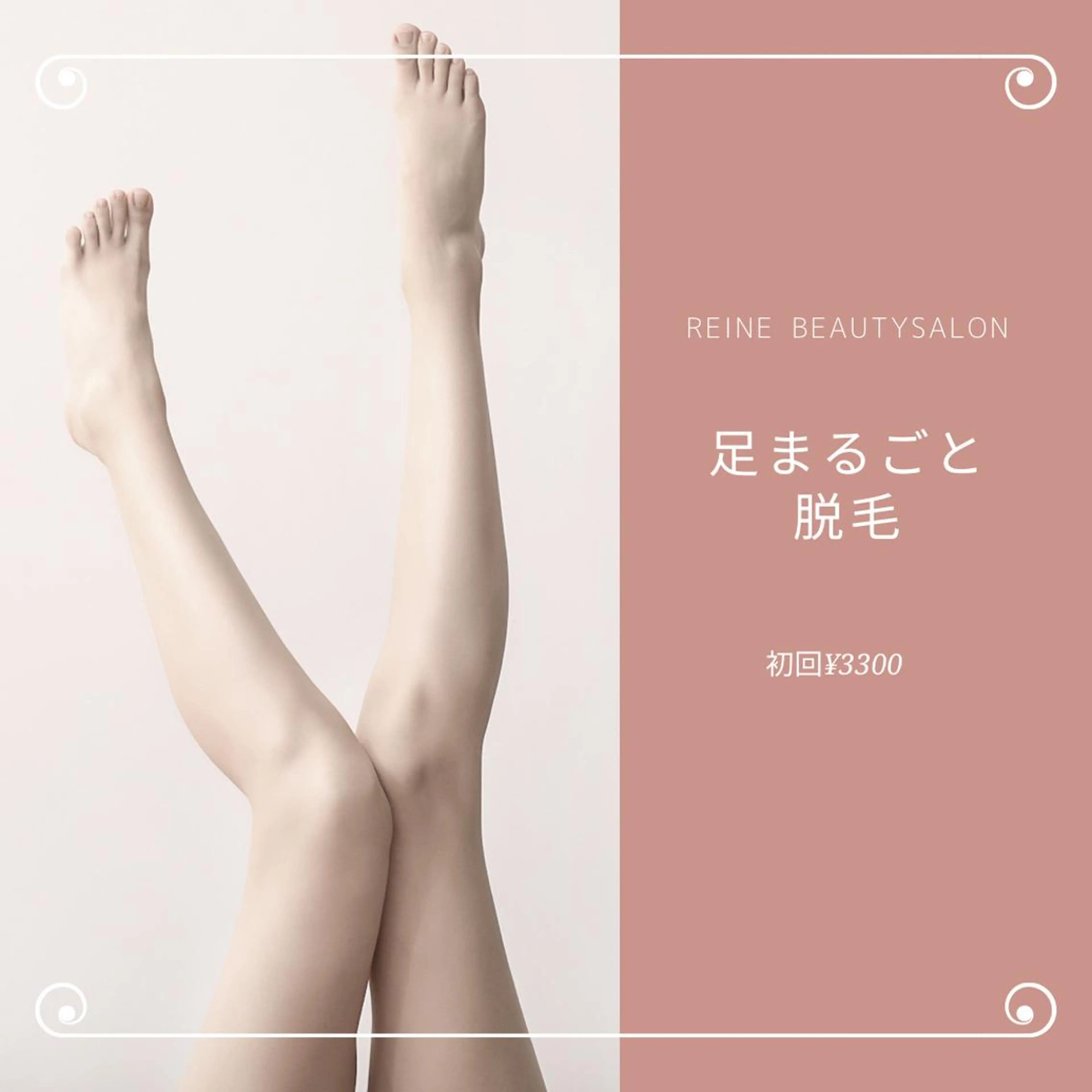 Reine BeautySalon所属・毛穴/シミ肝斑/脱毛 横山梨里のエステ・リラクイメージ
