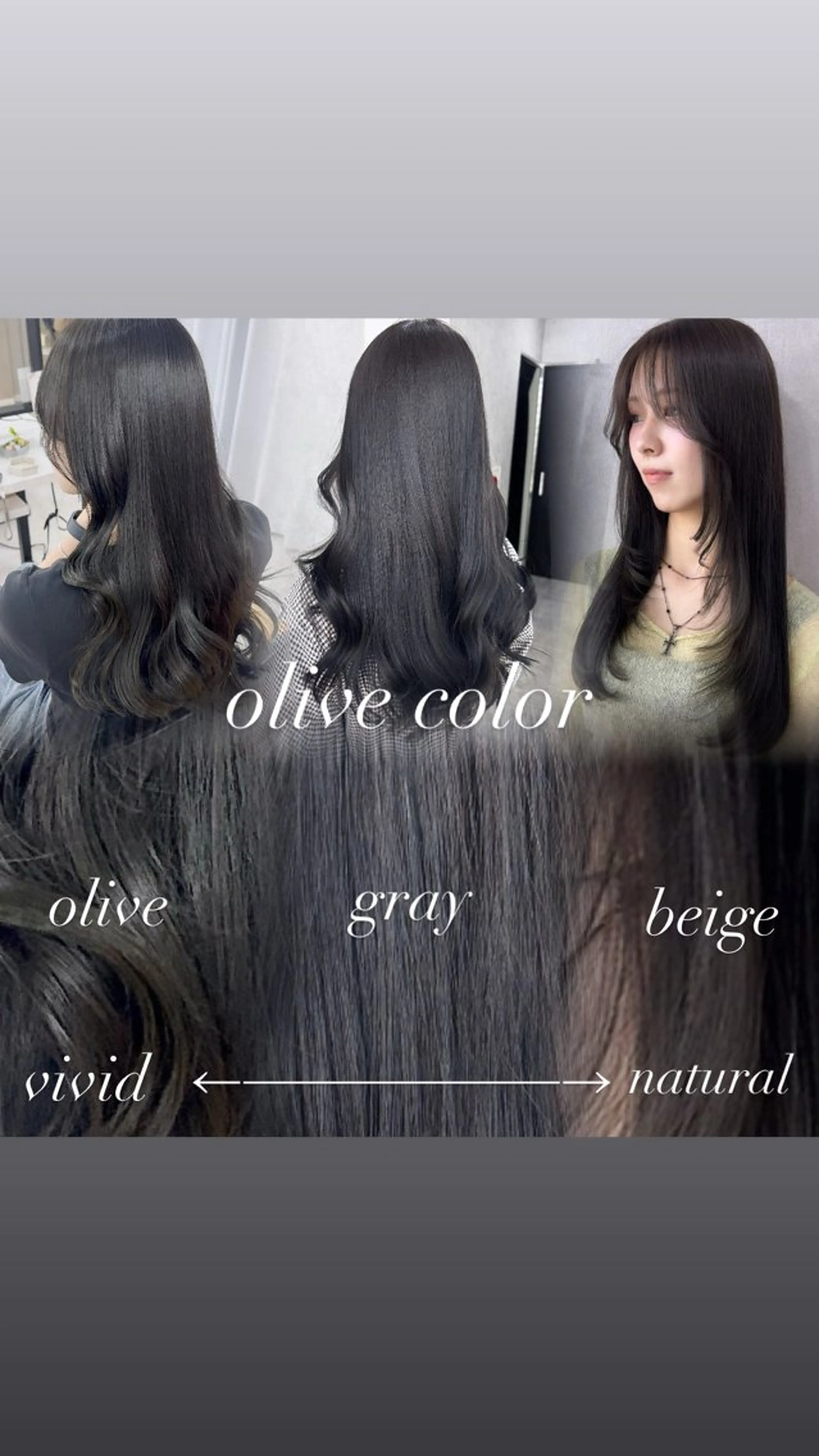 ロング カラー アッシュ アッシュブラウン ベージュカラー 黒髪 ブリーチ ヘアカラー トリートメント 赤み無し柔らかカラー 【梅田】madokaのヘアスタイル