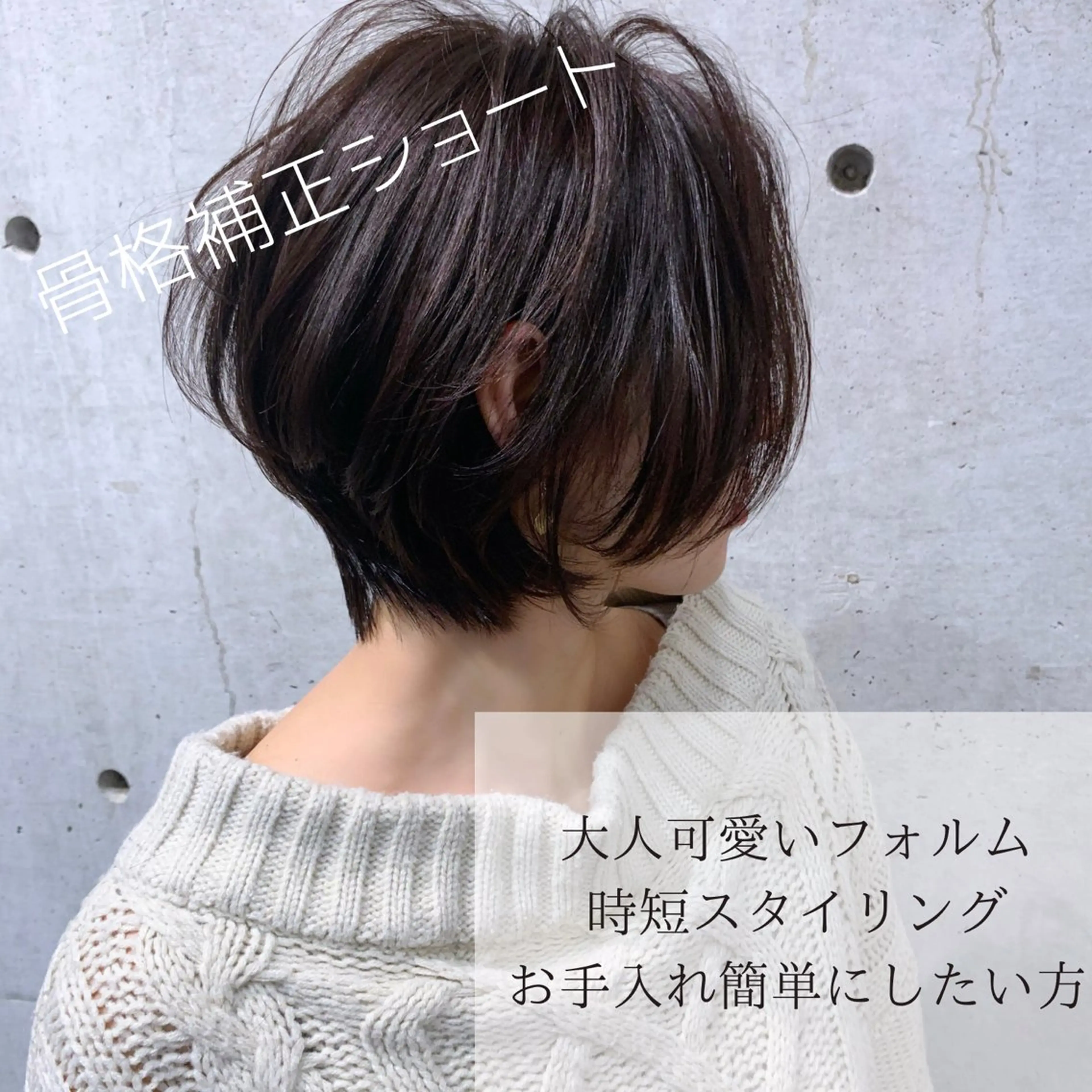 ショート カラー ブリーチ イルミナカラー 髪質改善 ショートヘア 縮毛矯正 カット ヘアカラー トリートメント OAK 中目黒のヘアスタイル