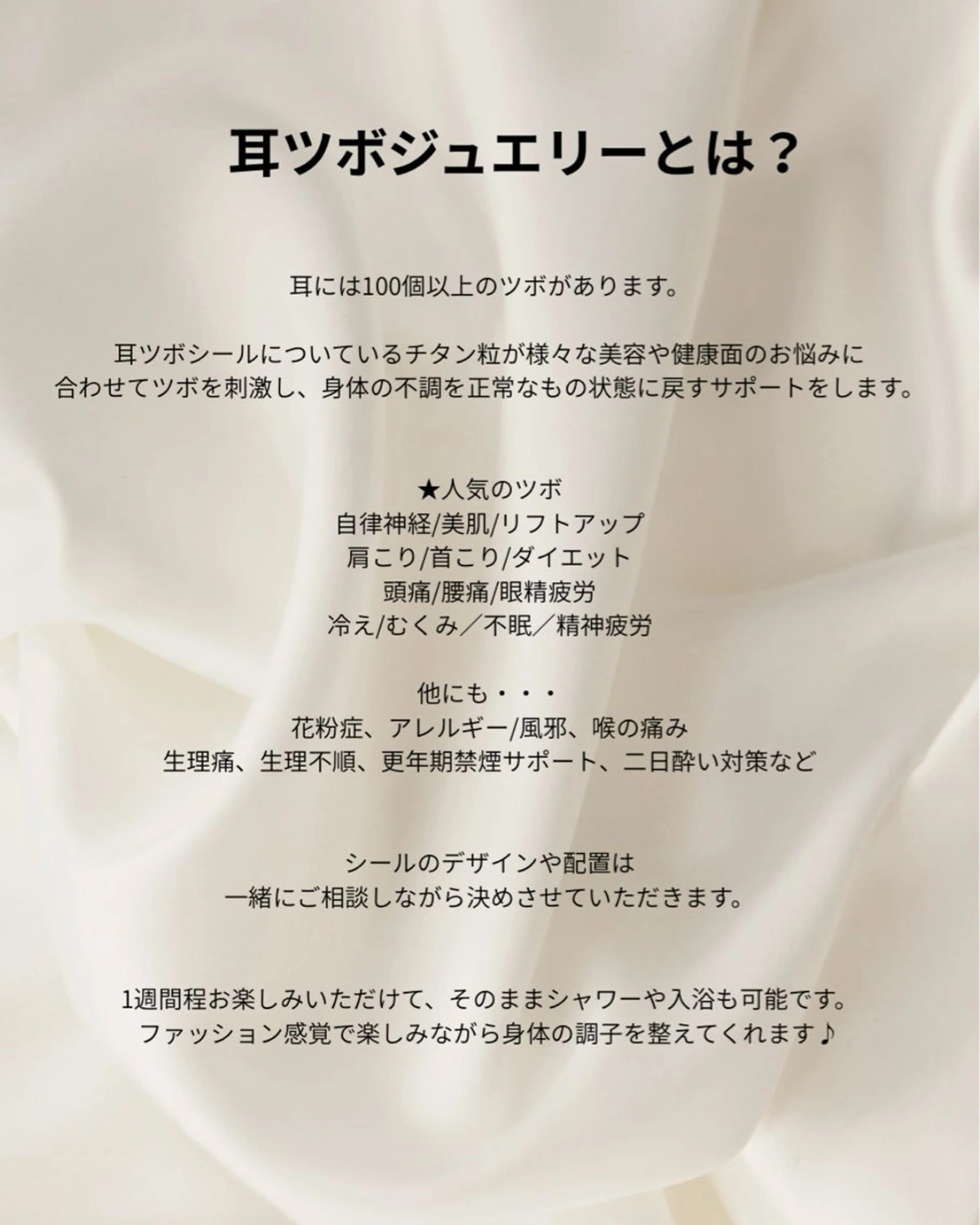 リラク Lino+ ネイル&よもぎ蒸しのエステ・リラクイメージ
