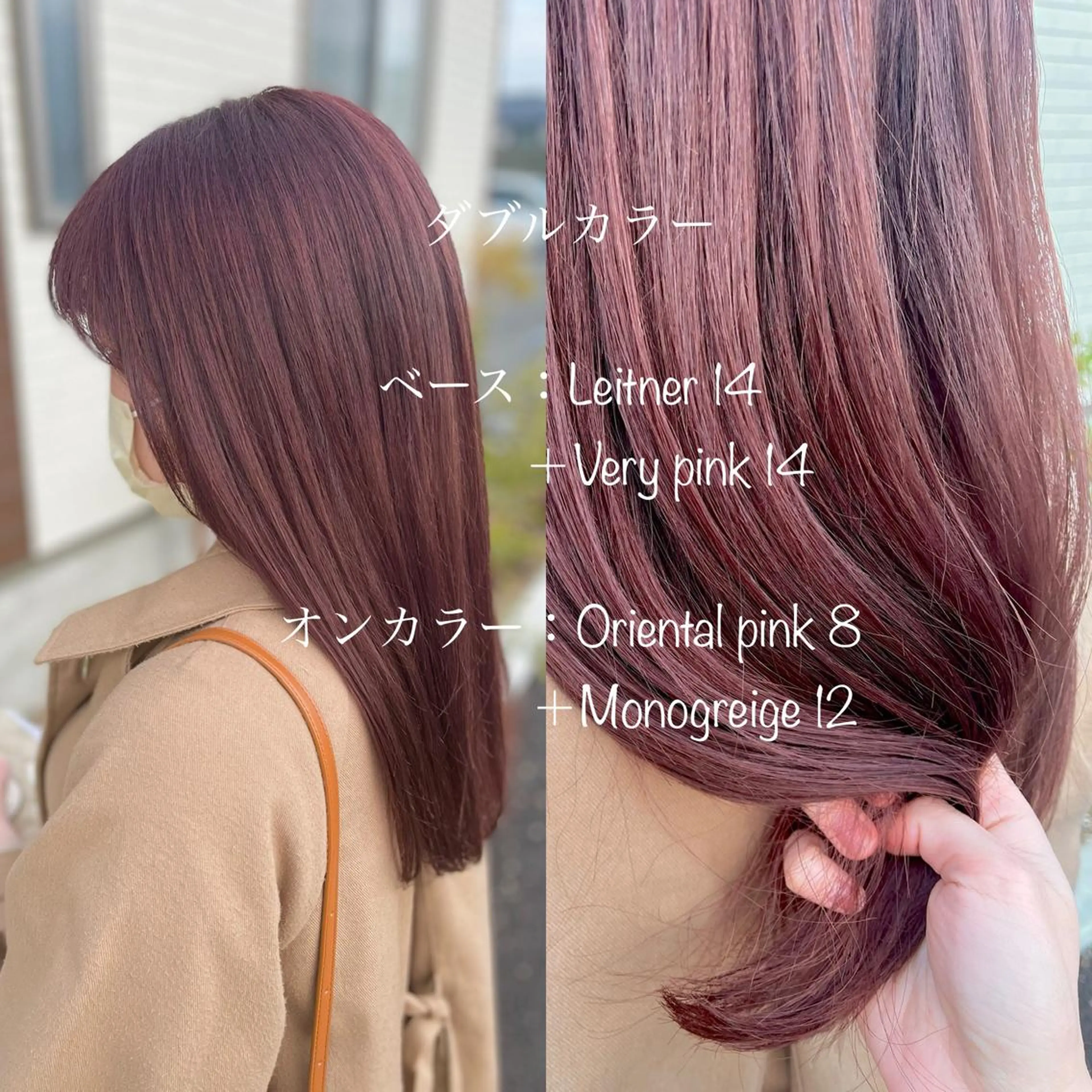 ロング カラー ダブルカラー ヘアカラー 堀口 彩佳のヘアスタイル