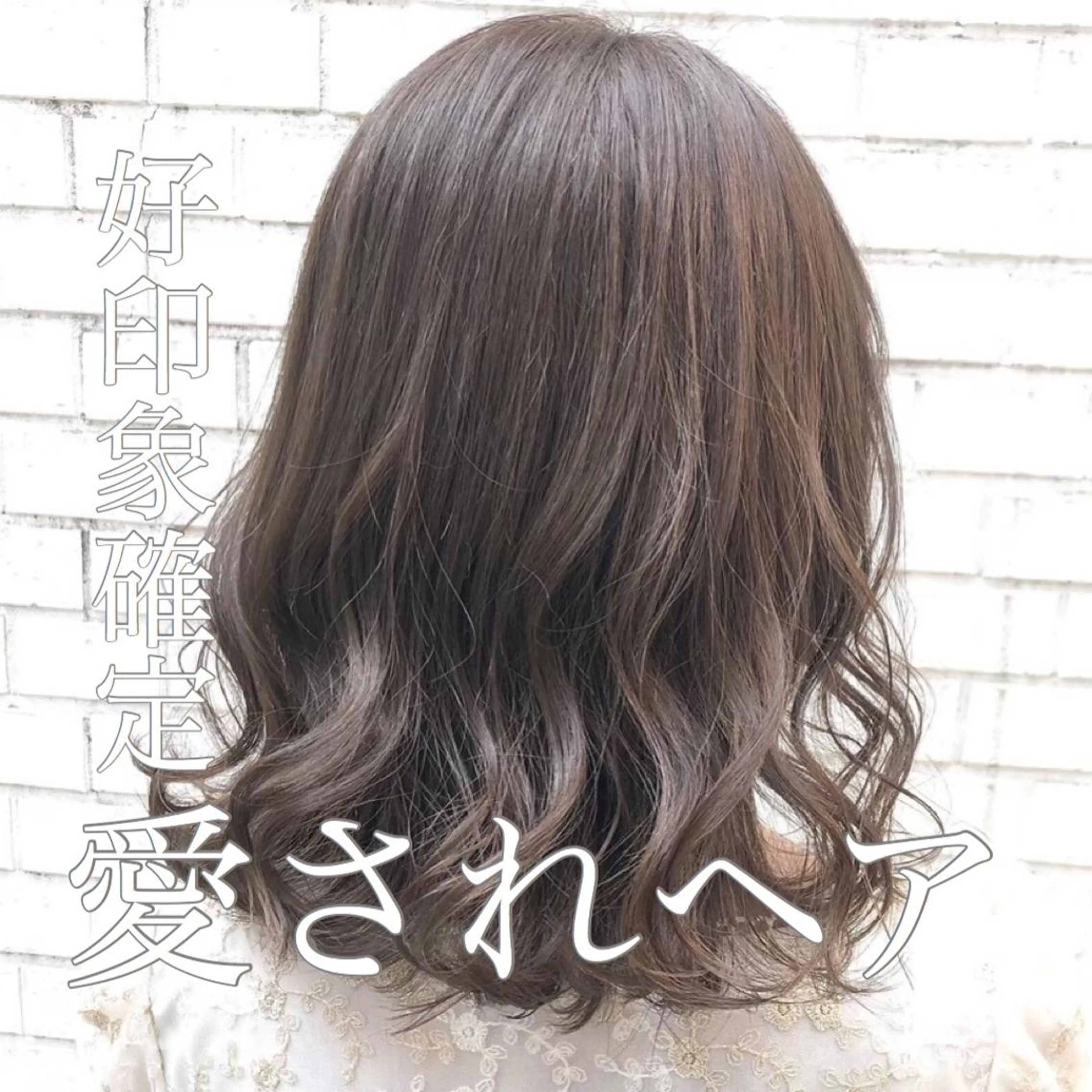 セミロング カラー パーマ ヘアアレンジ メンズ キッズ ネイル マツエク・マツパ グレージュ Rene'所属・当日予約⭕️ JUNYAのヘアスタイル