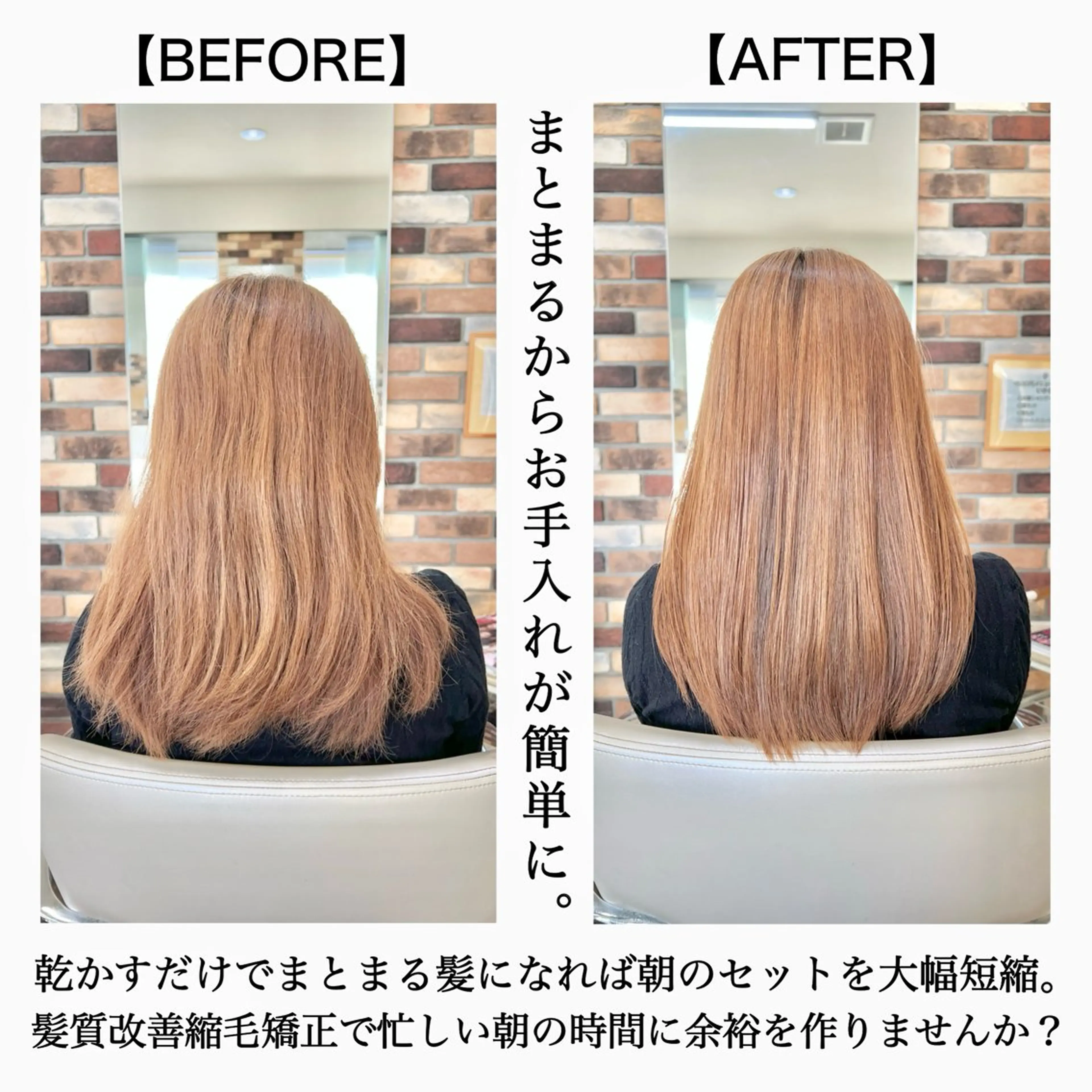 セミロング パーマ 髪質改善 縮毛矯正 カット 縮毛矯正 トリートメント スパークヘア所属・大人女性の縮毛矯正/ お手入れ簡単/馬渕樹のヘアスタイル