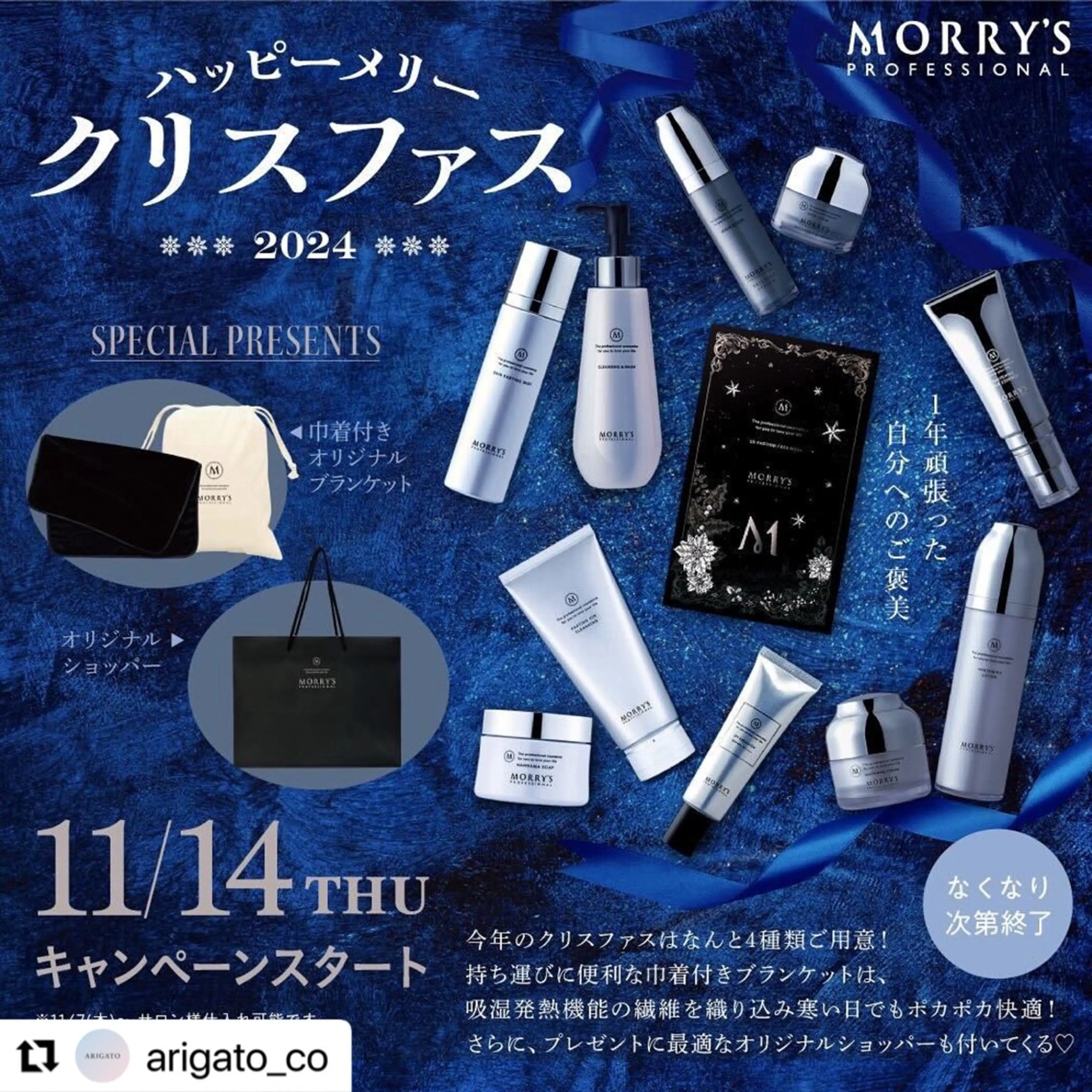 Monreve所属・Monreve 🌿のエステ・リラクイメージ