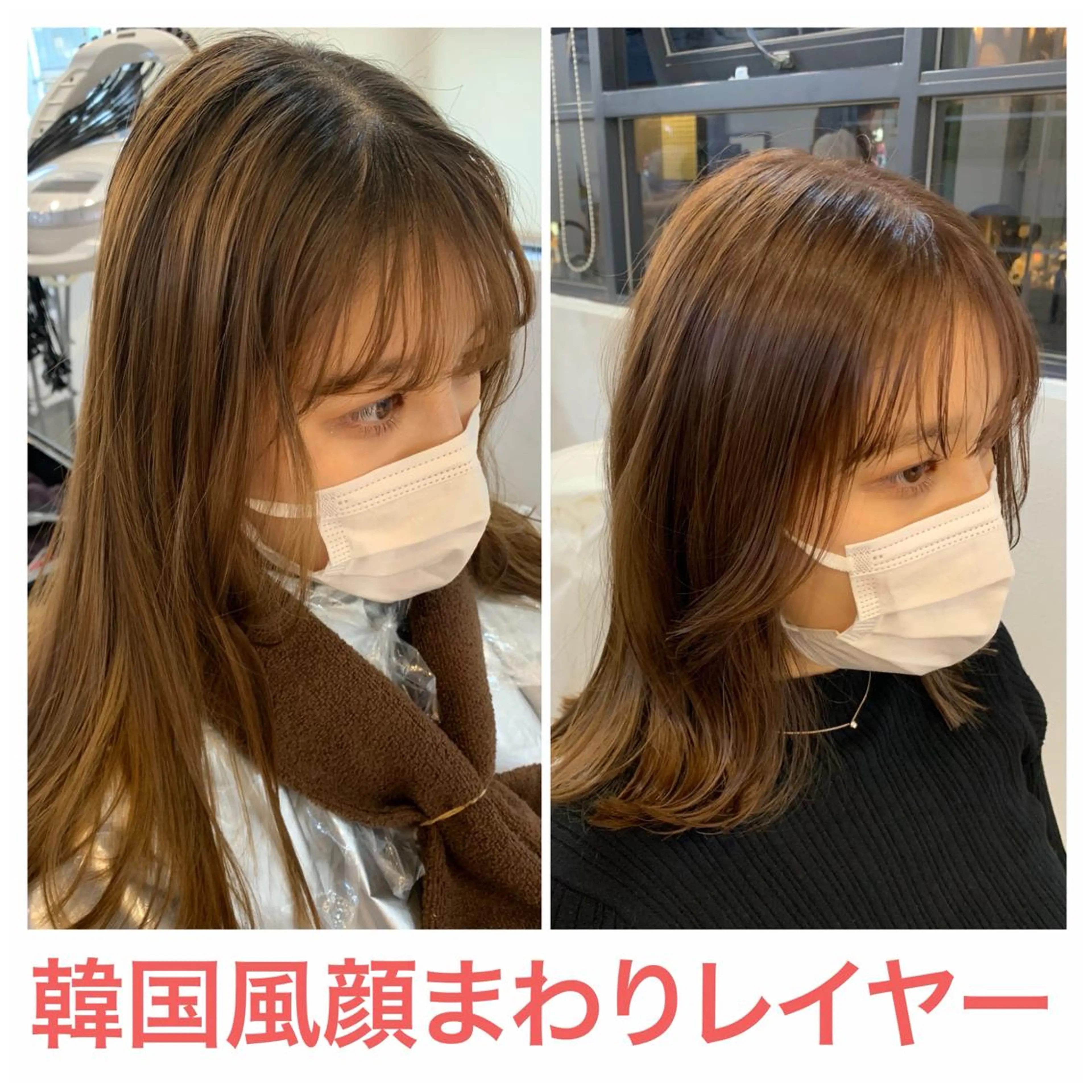 セミロング 顔まわりレイヤー 韓国風ヘア レイヤーカット カット トリートメント 藤間 帆乃夏（とうまほのかのヘアスタイル
