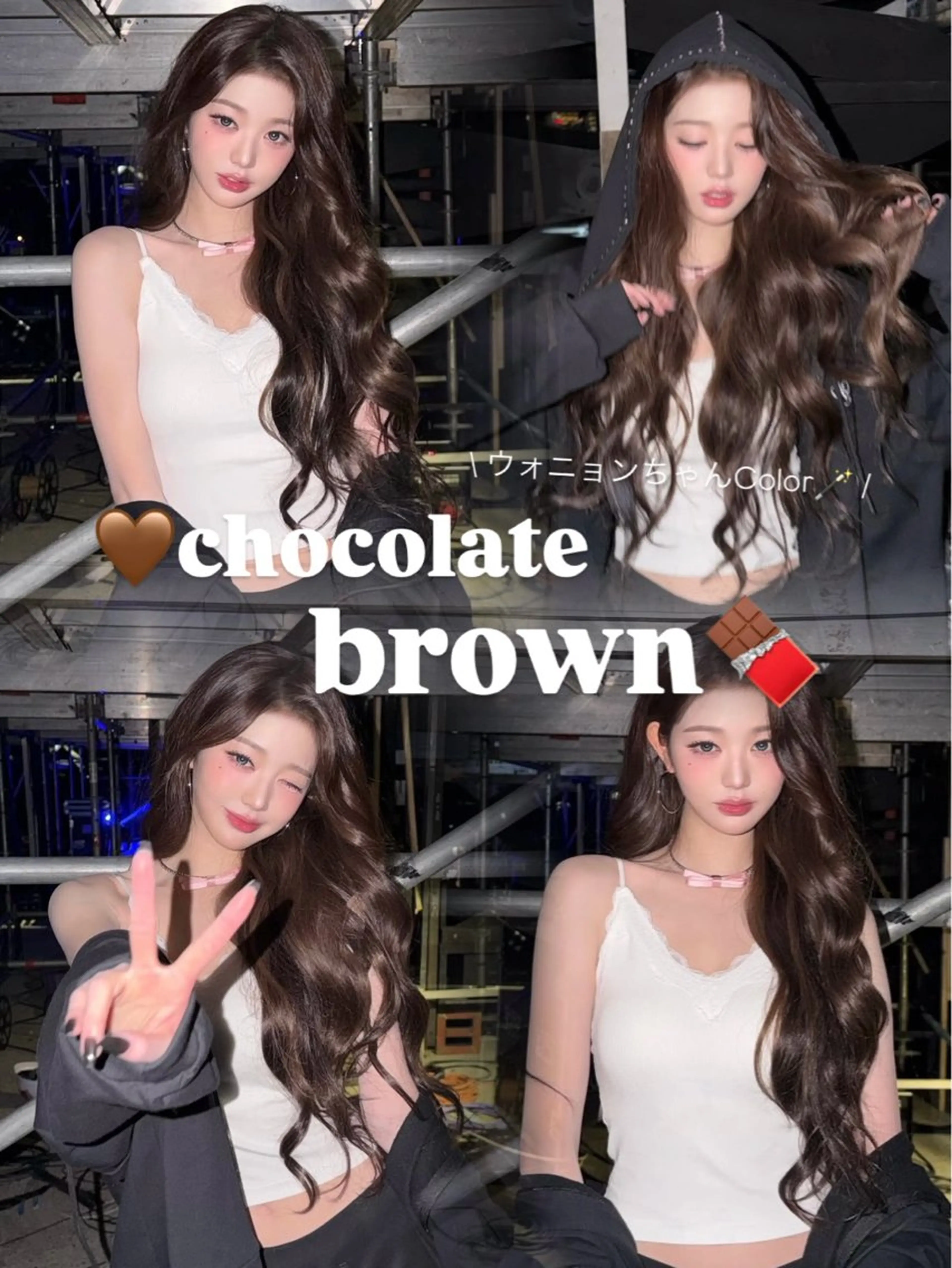 ロング カラー ヘアカラー 韓国×ワンホン 艶カラー/ハヅキ🎀のヘアスタイル
