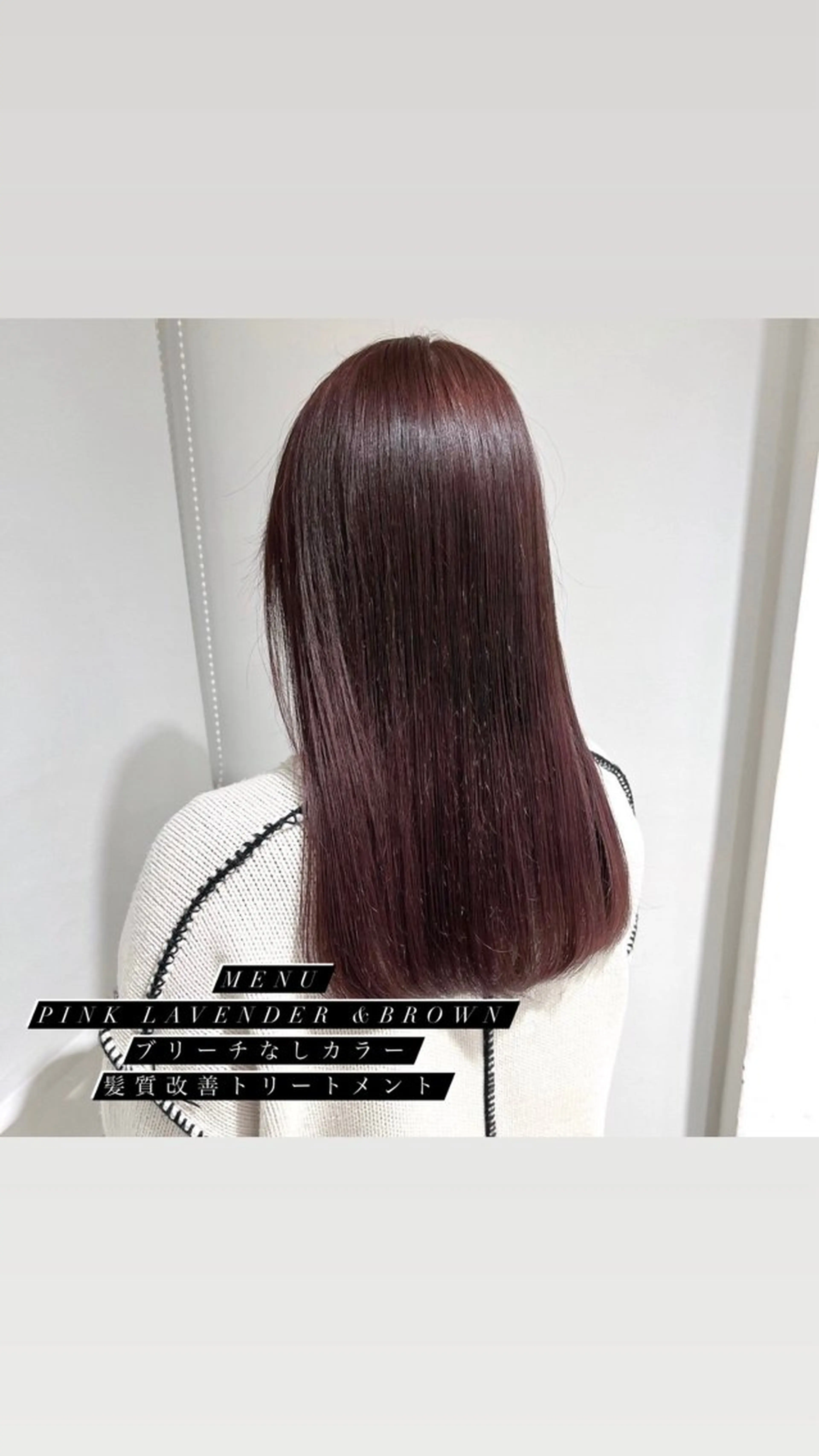 セミロング カラー 🤍韓国大人っぽ ベージュMAI🤍のヘアスタイル