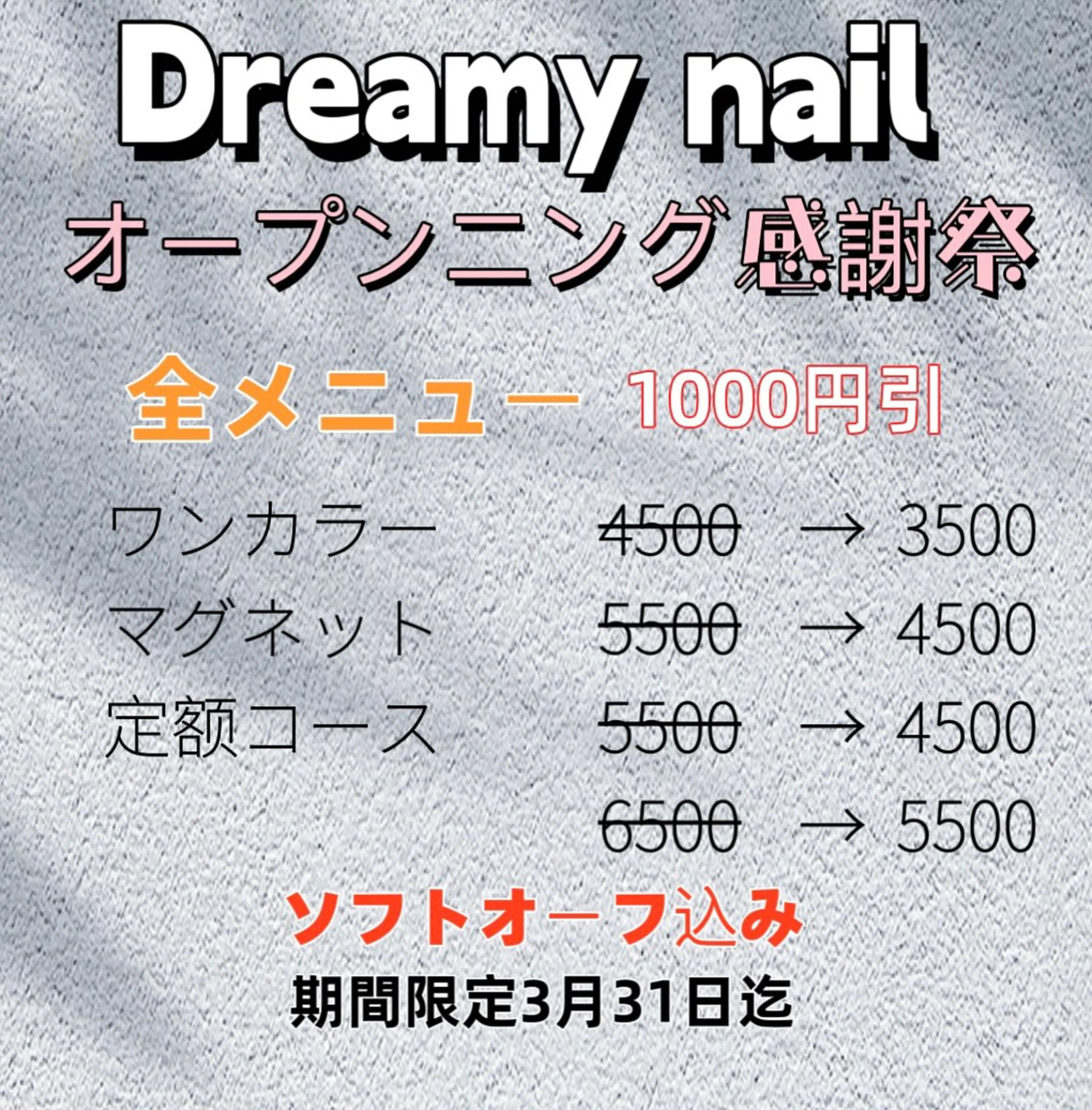 ネイル ハンドネイル ハンドケア ⭐️Dreamy Nail⭐️のネイルデザイン