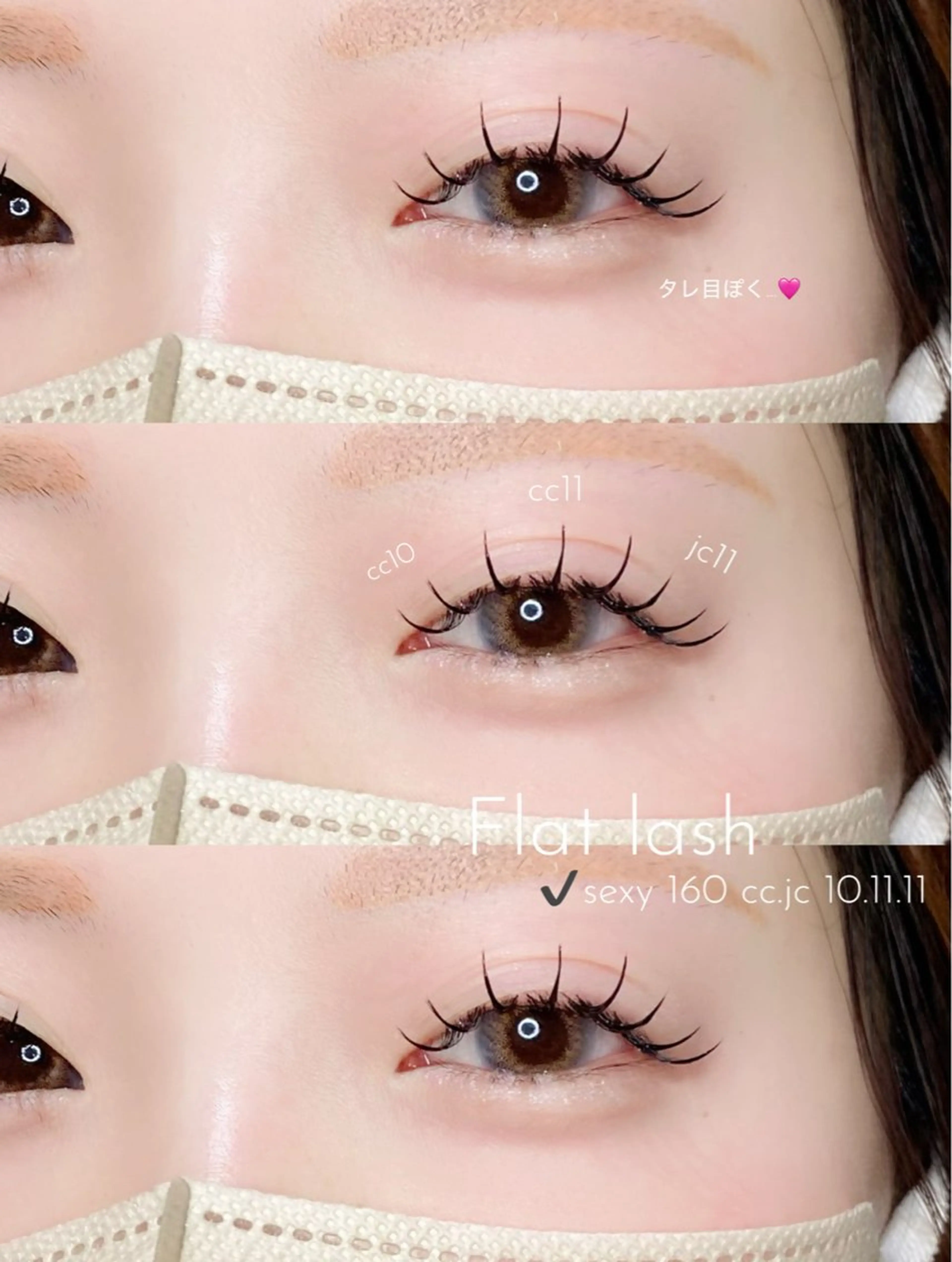 マツエク・マツパ まつげと眉毛の専門店 eye mor. -アイモア- 四日市店所属・eye mor. 谷のマツエク・マツパデザイン