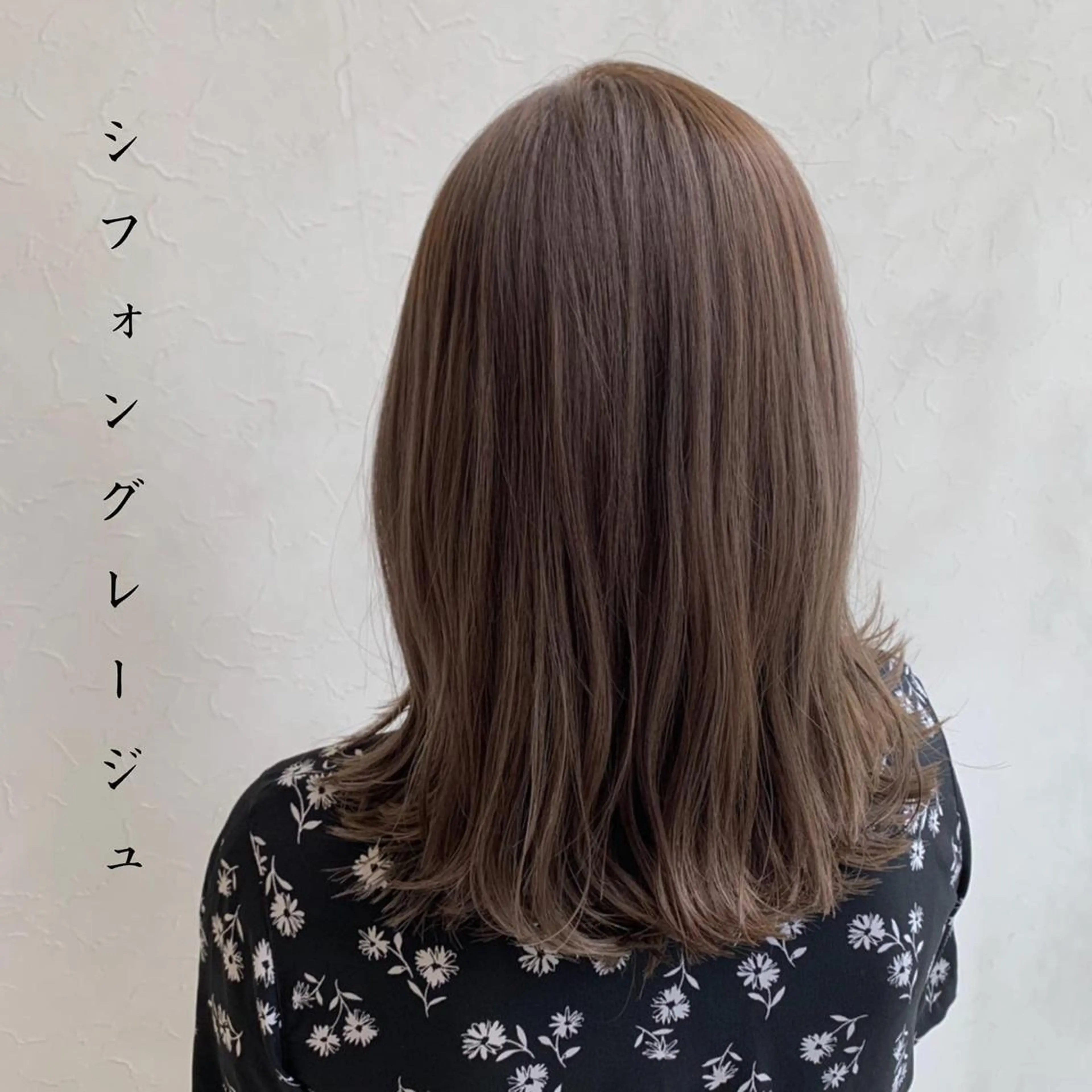ミディアム カラー ブリーチ ヘアカラー トリートメント Liberty 店長 TAJIMAのヘアスタイル