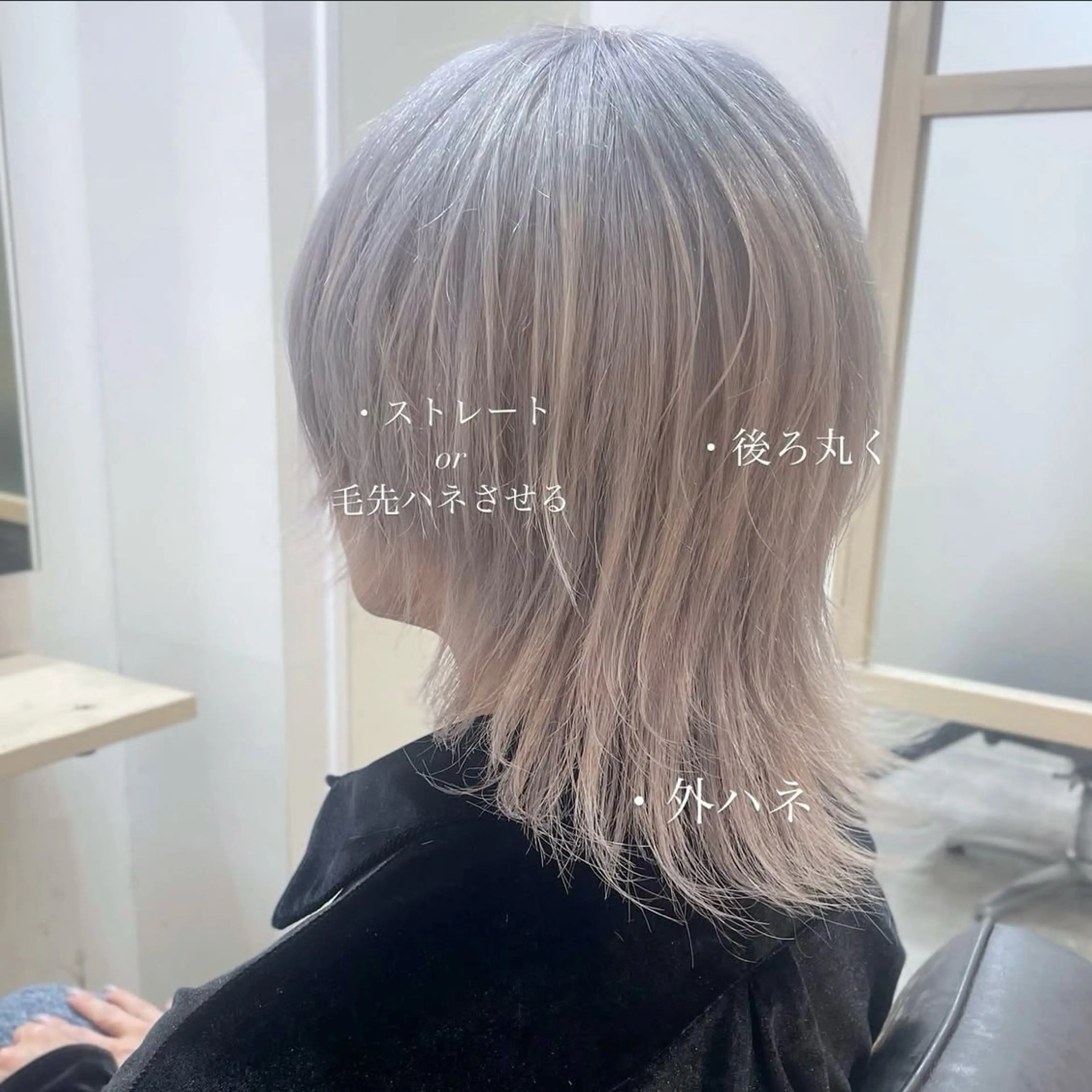 ミディアム カラー メンズ カット ヘアカラー トリートメント EMANON新宿南口所属・🦄中性ウルフ ☁️Shiori🦄のヘアスタイル