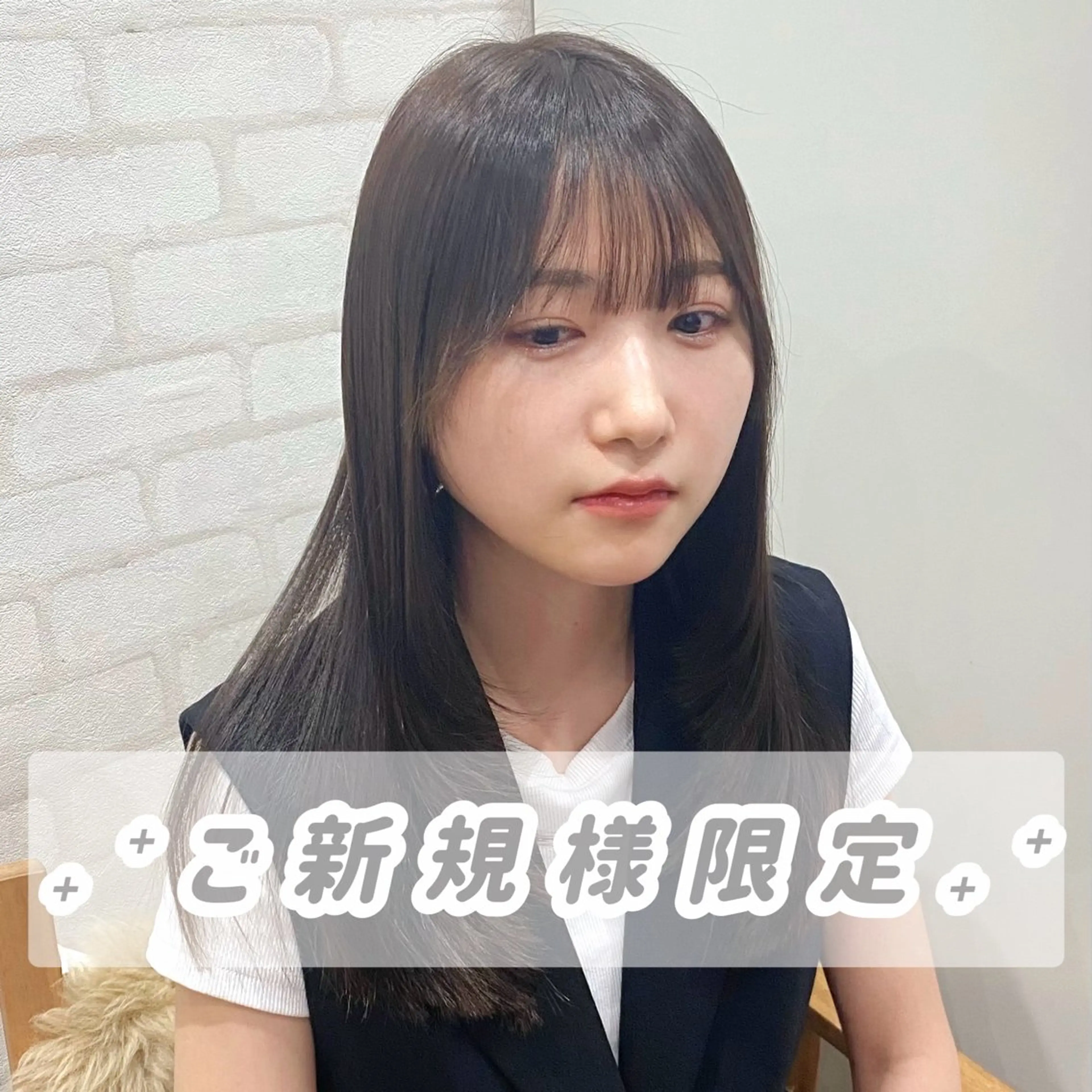 【 ご新規様限定❄️】カット + ケアカラー + TOKIO超音波トリートメント🕊️   《レイヤー/韓国風スタイル》の写真