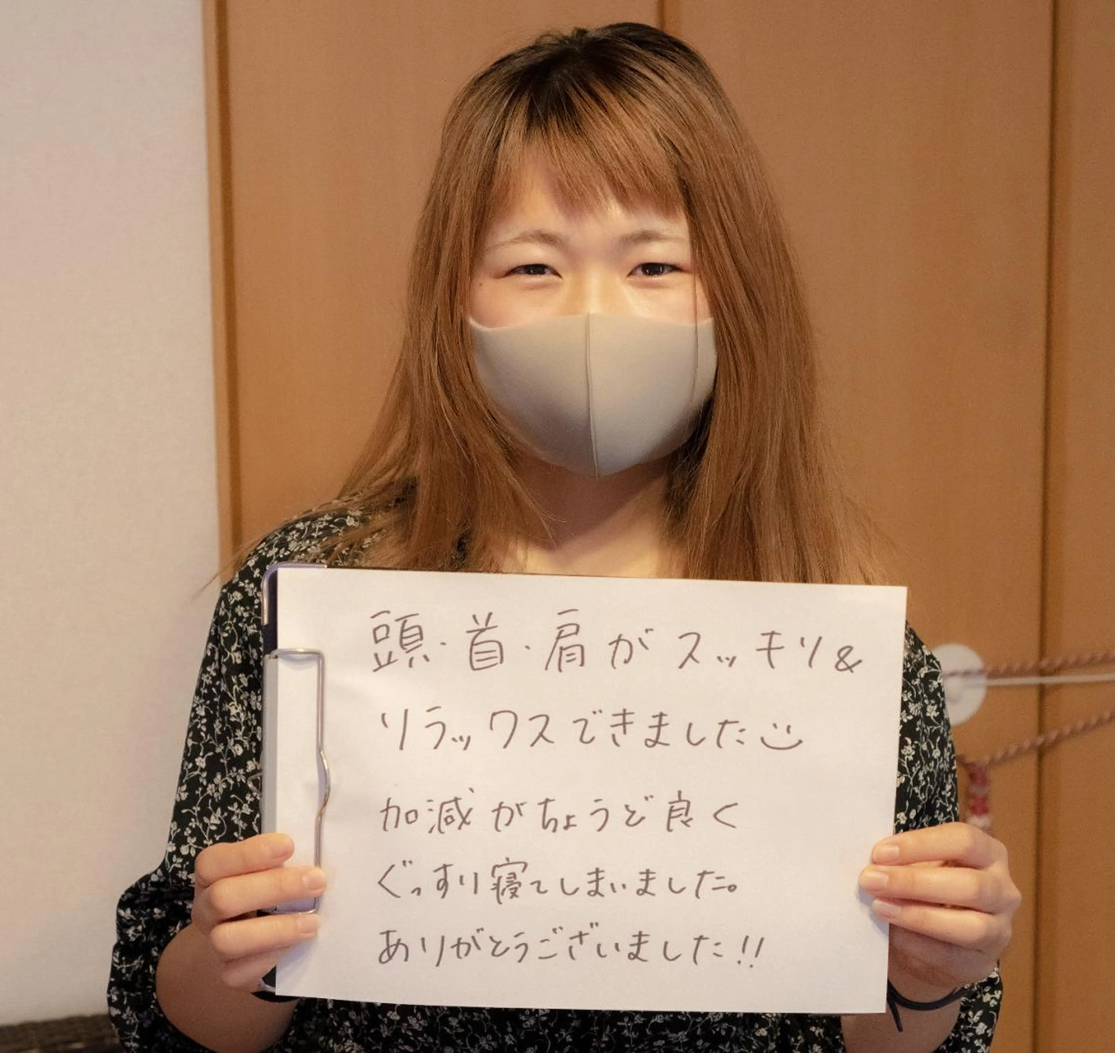 Saga Tomokazuのエステ・リラクイメージ