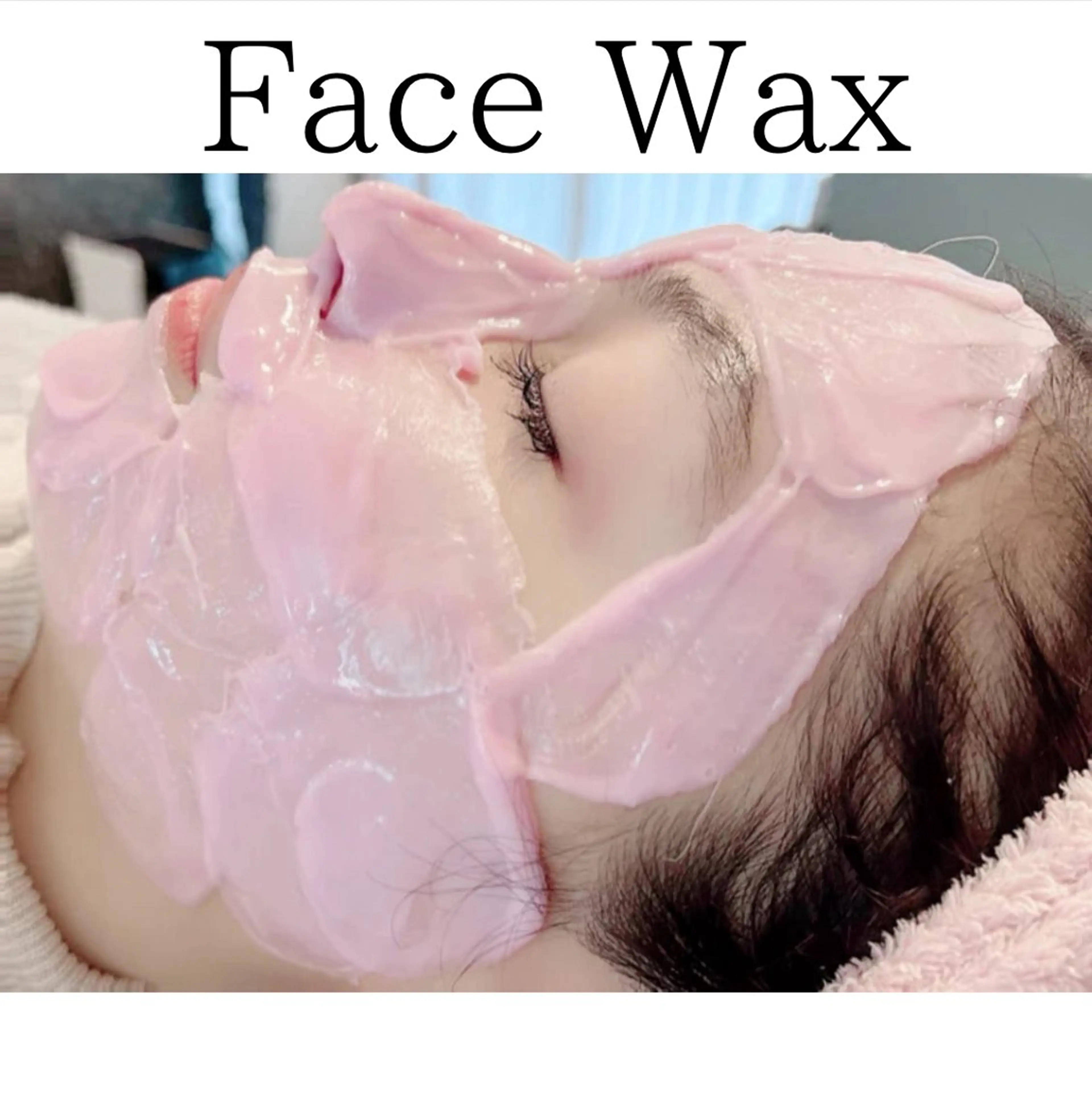 脱毛 Detox Salon〜Lani Blue〜所属・卒業できるフェイス ワックス専門店のエステ・リラクイメージ
