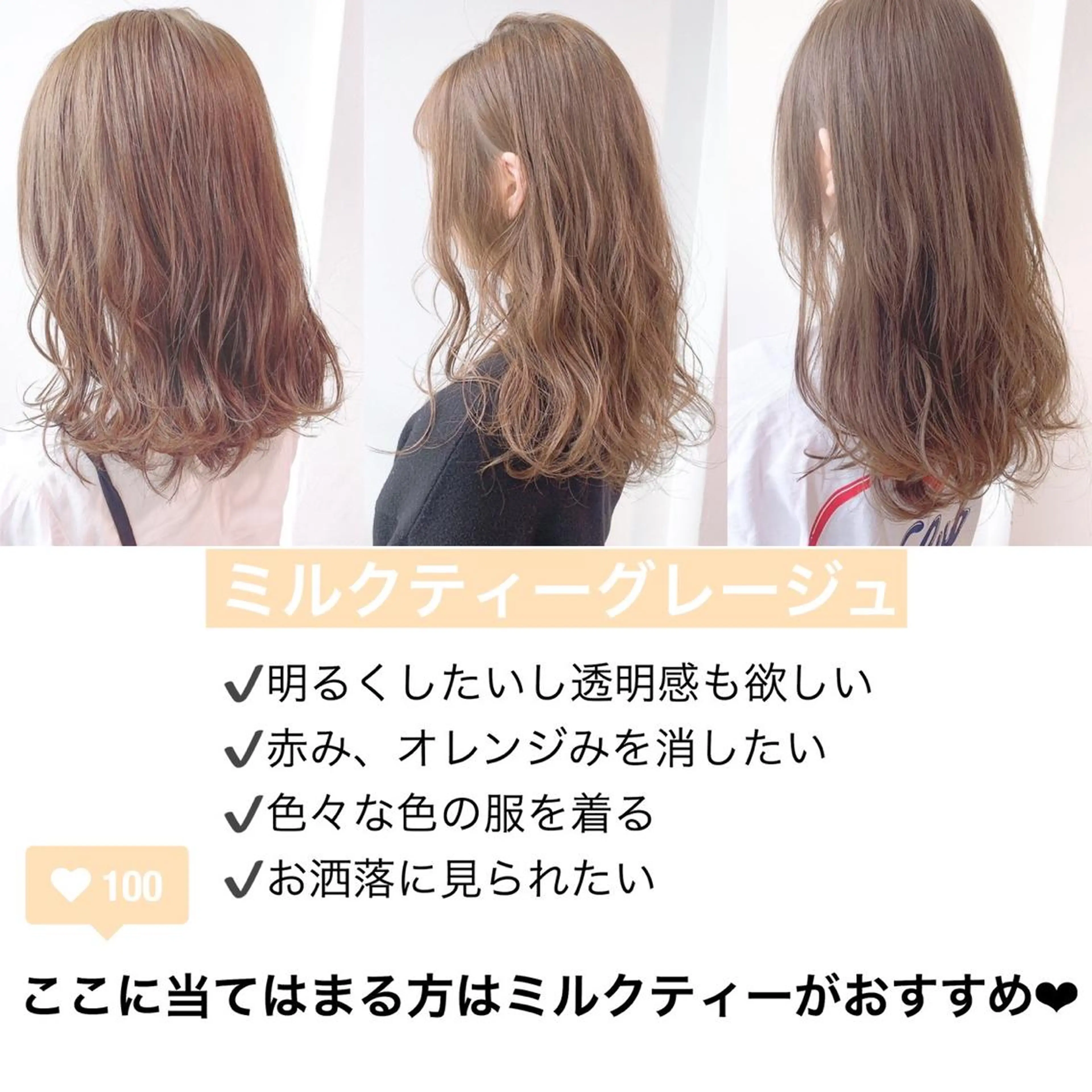 ロング カラー ヘアカラー トリートメント ⛄️冬の透明感 カラー⛄️大西のヘアスタイル