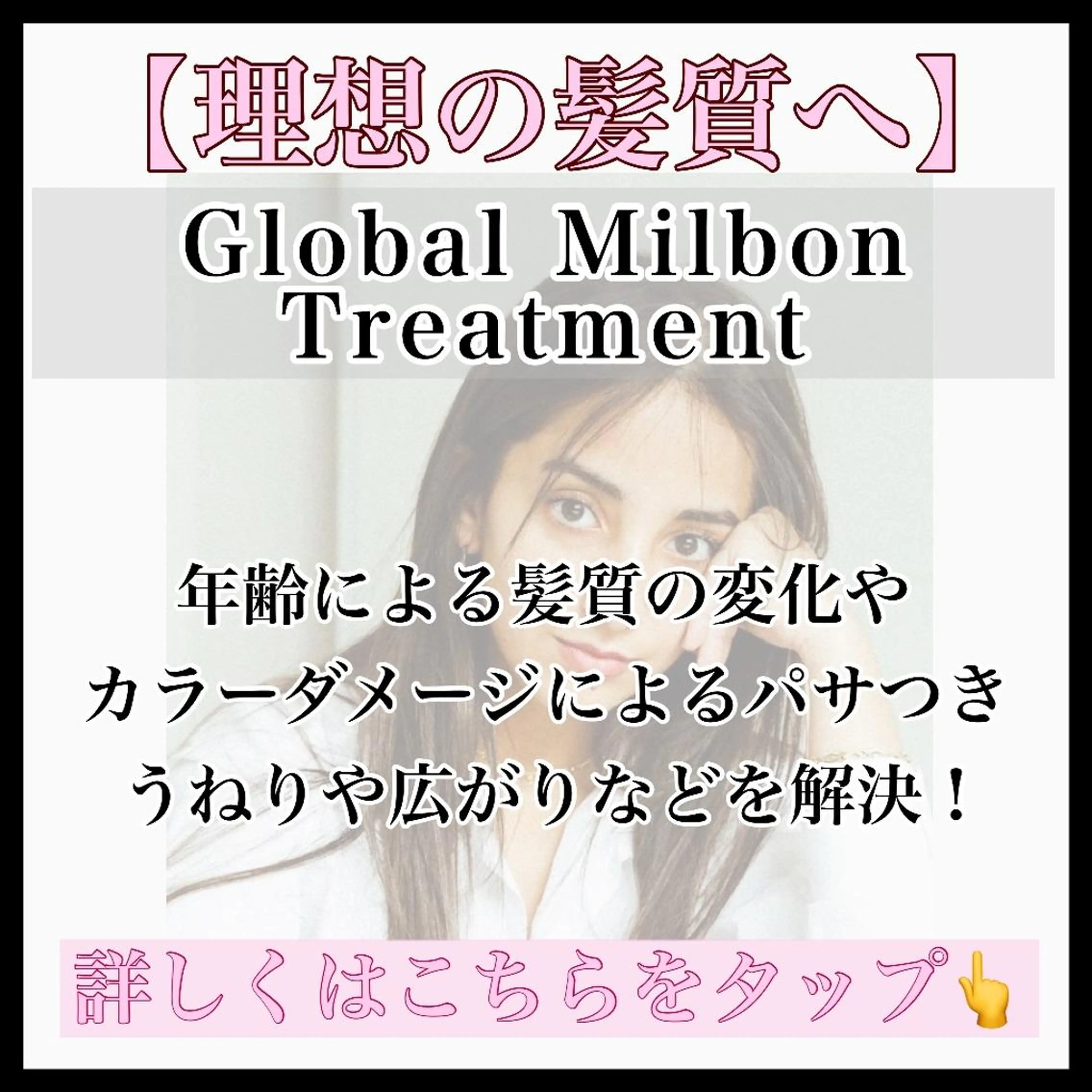 Ruheplatz所属・HIKARI＠ Ruheplatzのヘアスタイル