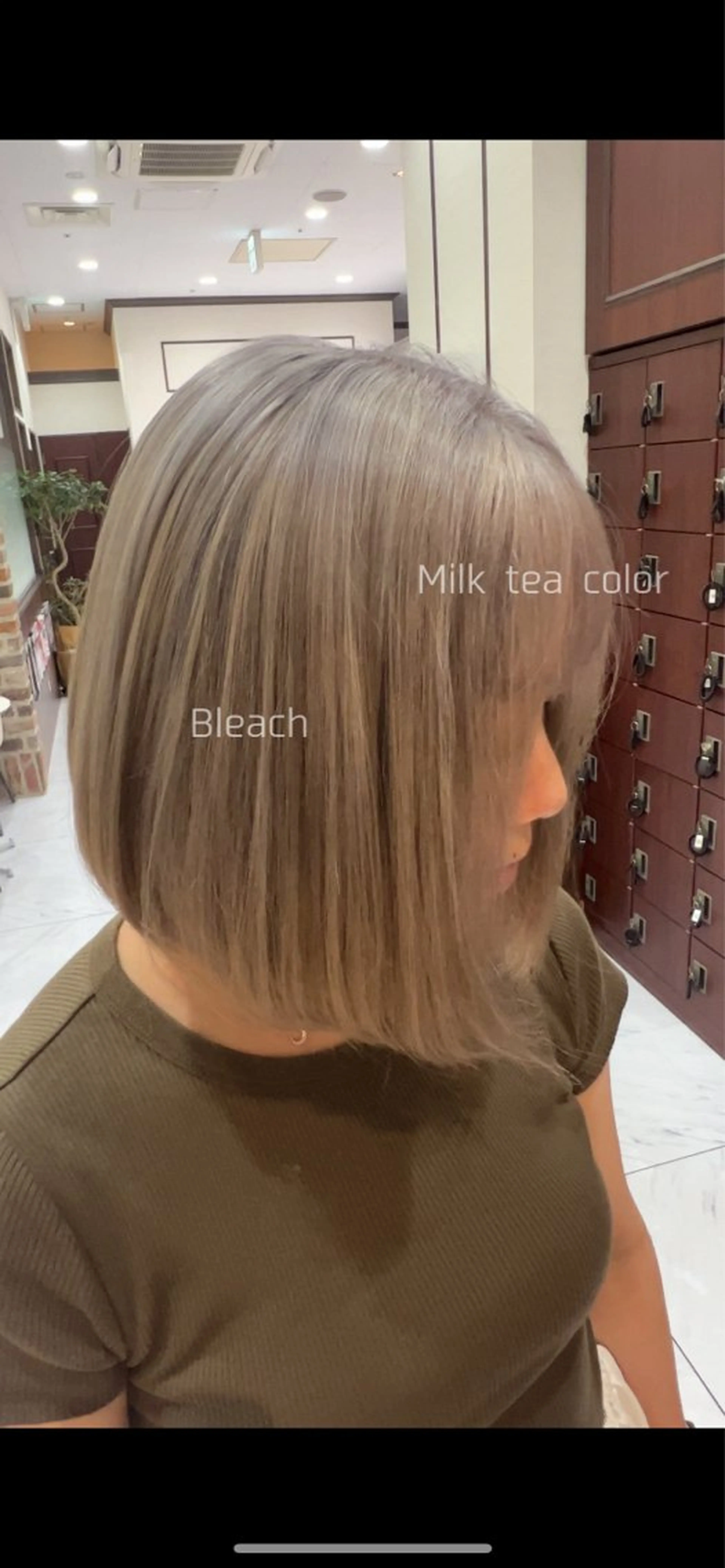 カラー ヘアカラー トリートメント あんどう ゆうかのヘアスタイル