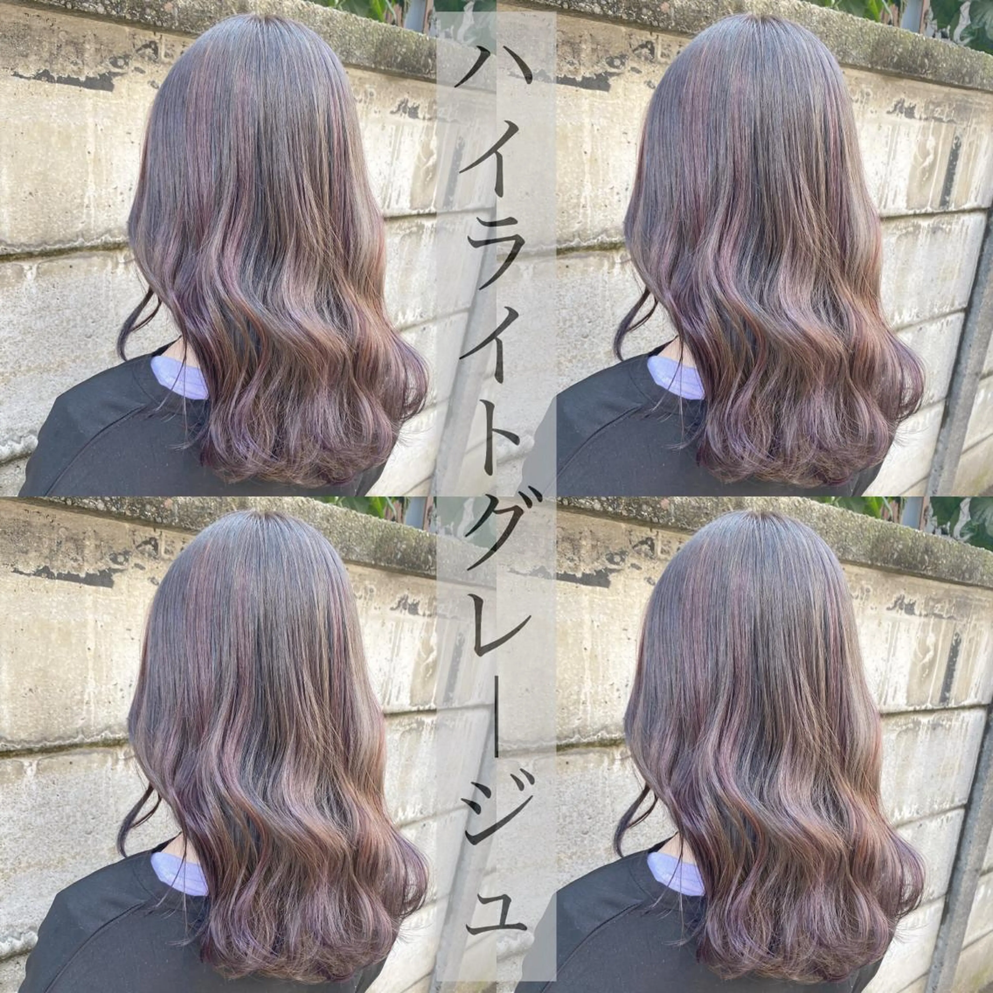 ミディアム カラー 縮毛矯正⭐️ TAKAHIROのヘアスタイル