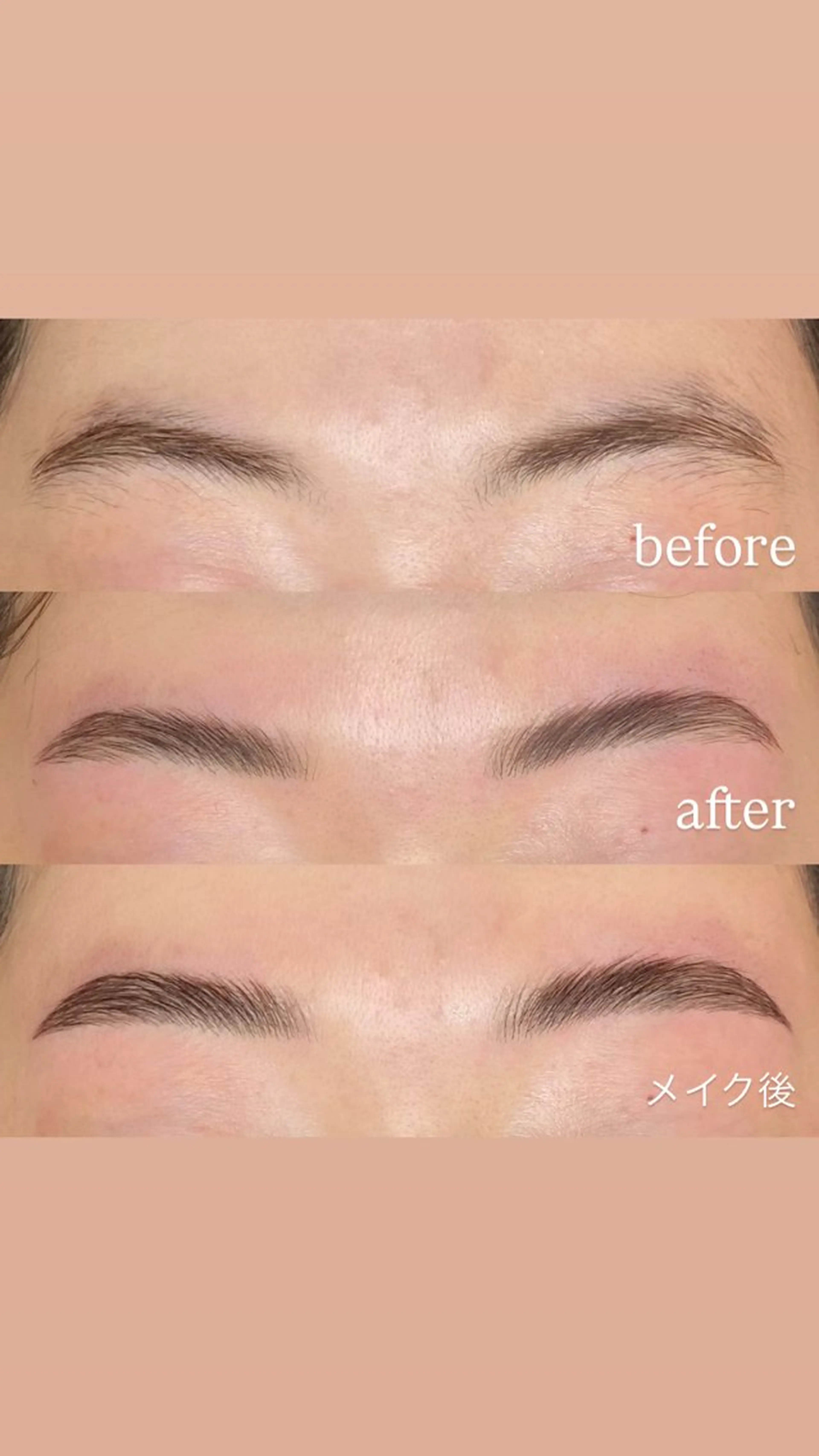 アイブロウ om's　eye 楓香のマツエク・マツパデザイン