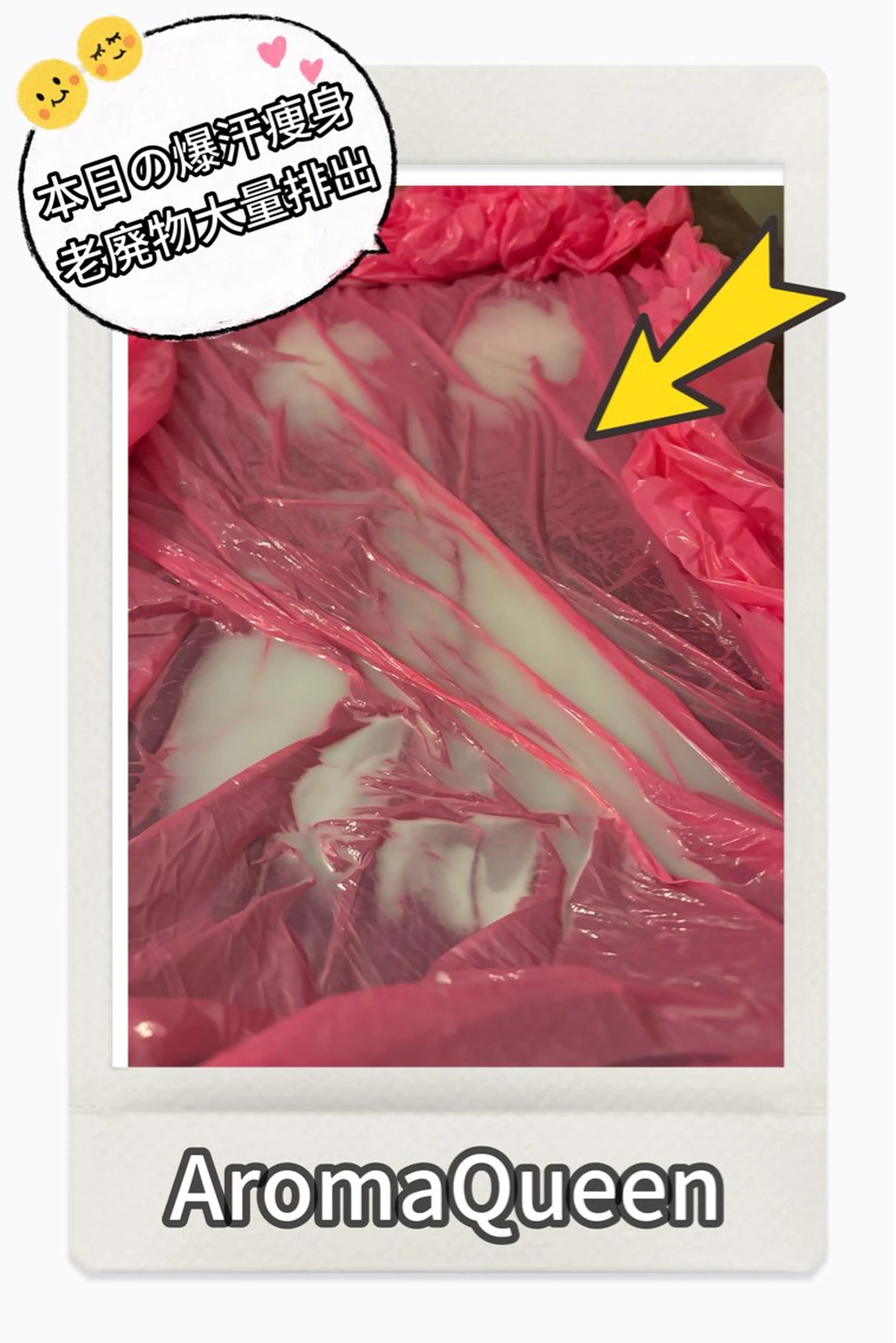 所沢痩身小顔コルギ AromaQueenのエステ・リラクイメージ