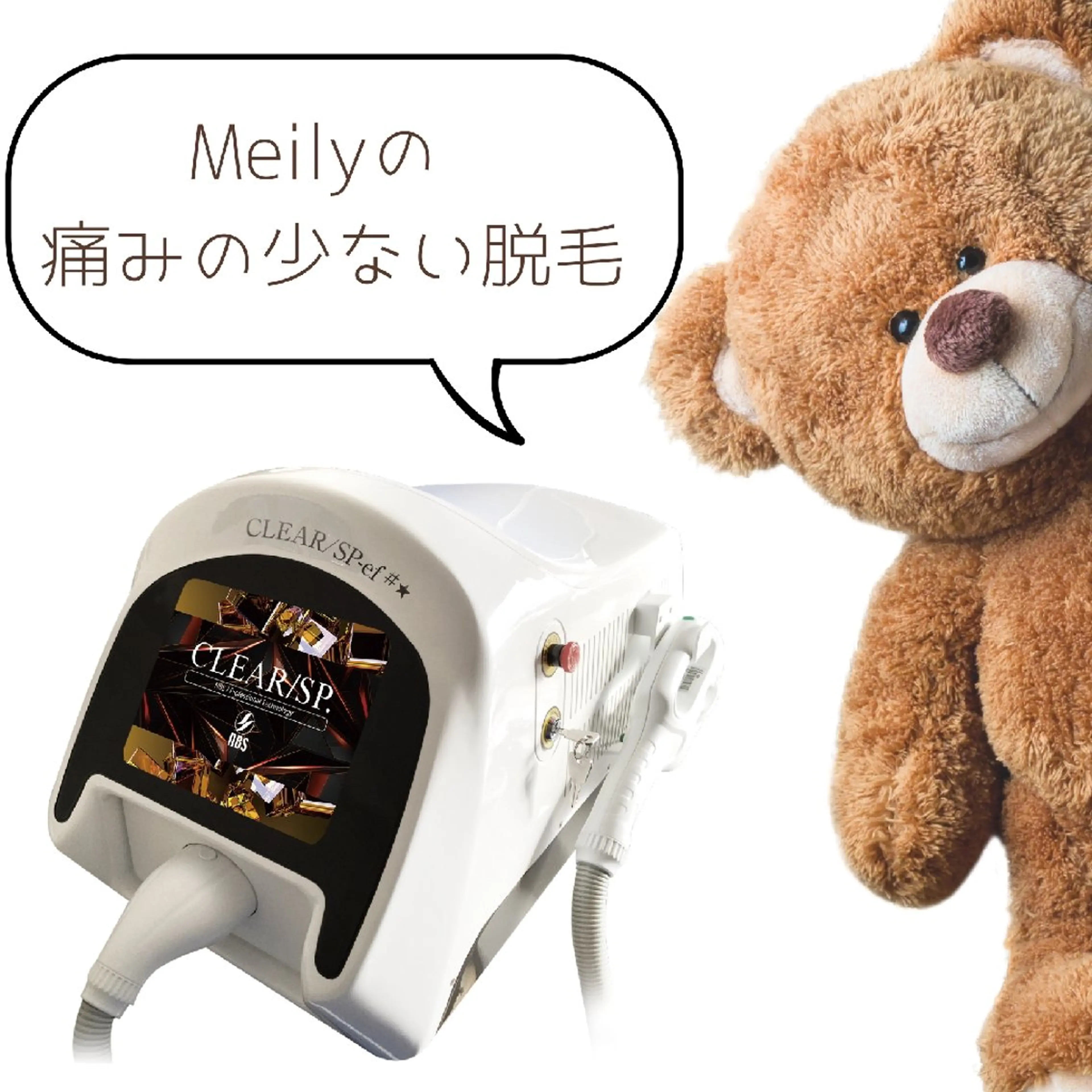 都度払い専門☆ Meily☆のエステ・リラクイメージ