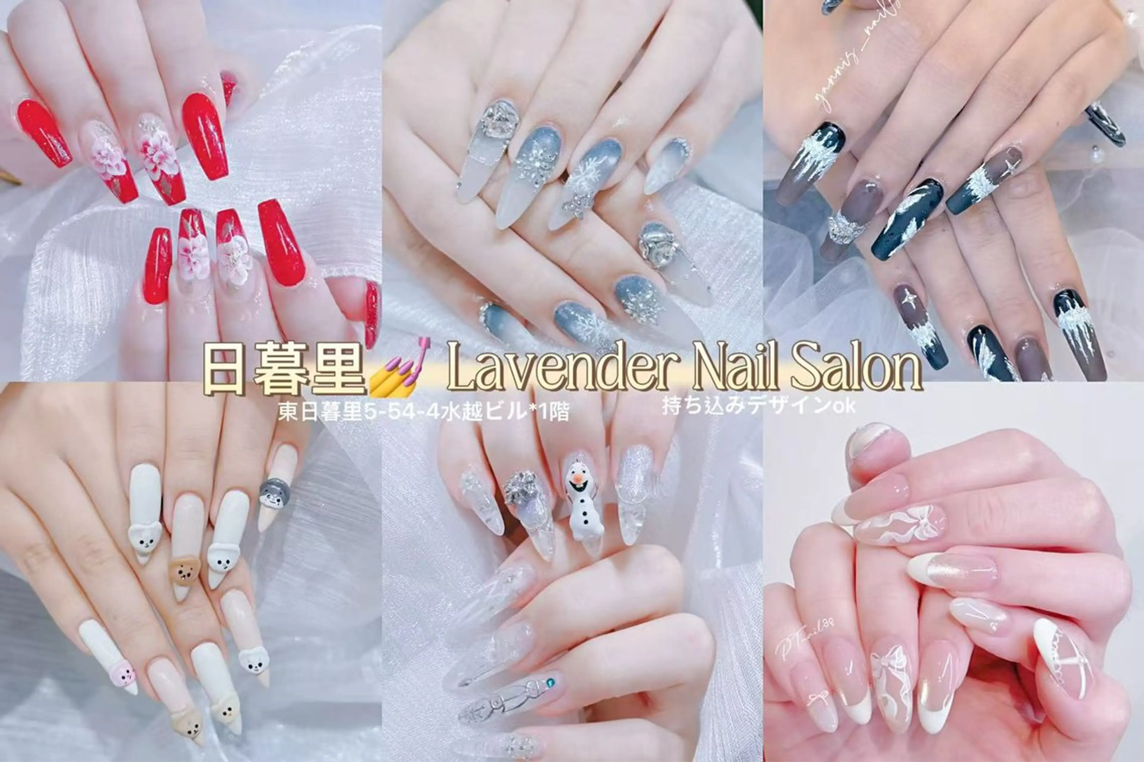ネイル ラベンダー💖日暮里 ルル💖ネイルのネイルデザイン