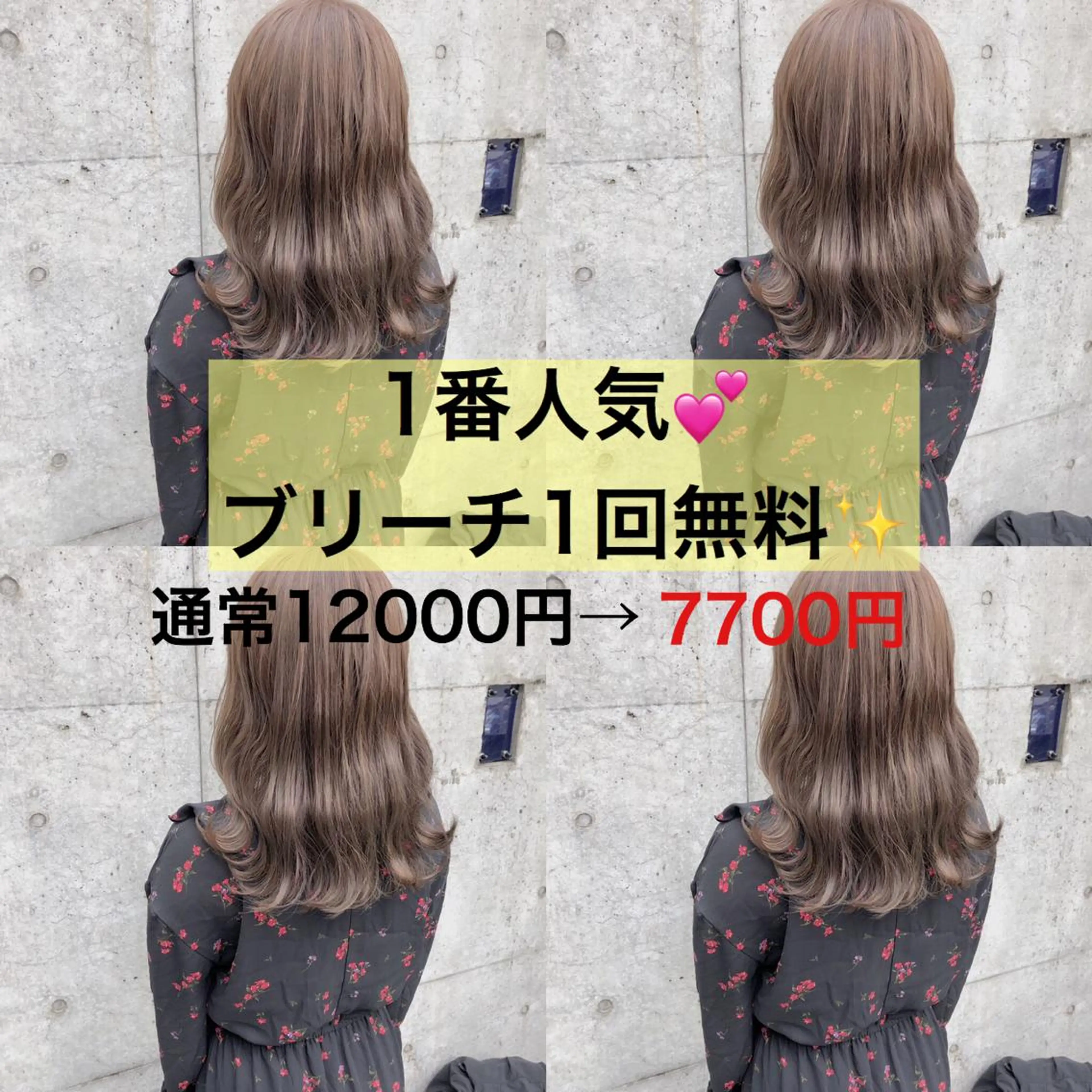 セミロング カラー カット ヘアカラー トリートメント ヘアセット メンズカット/波巻き TAKUMAのヘアスタイル